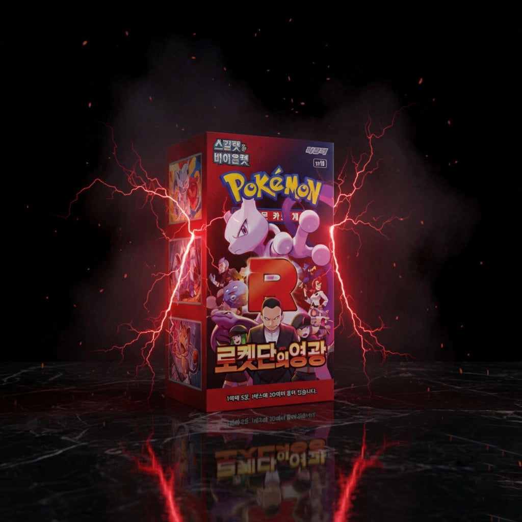 Scarlet & Violet - Glory of Team Rocket Booster Box (KR) Capital Collectiverse Scarlet & Violet - Glory of Team Rocket Booster Box (KR) Capital Collectiverse
