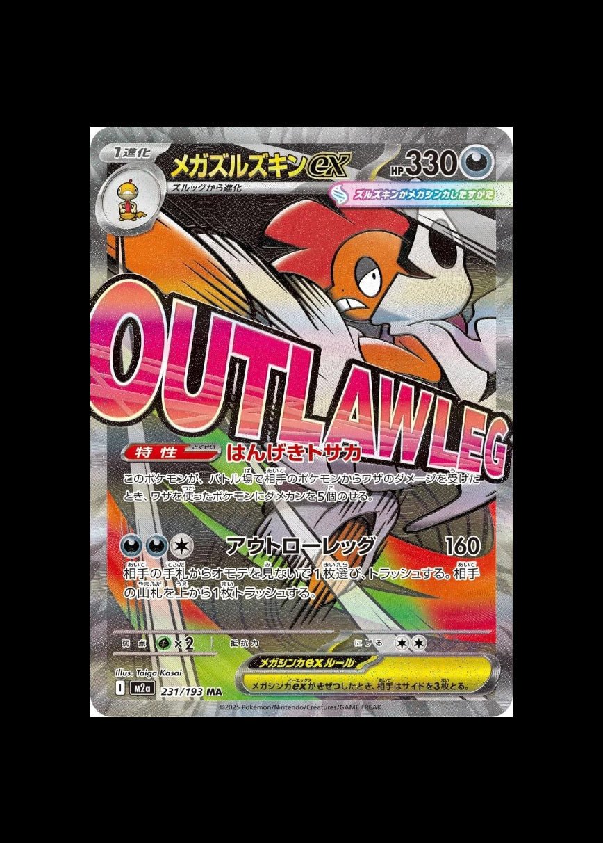 Mega Scrafty ex MA #231/193 (JP) – Capital Collectiverse