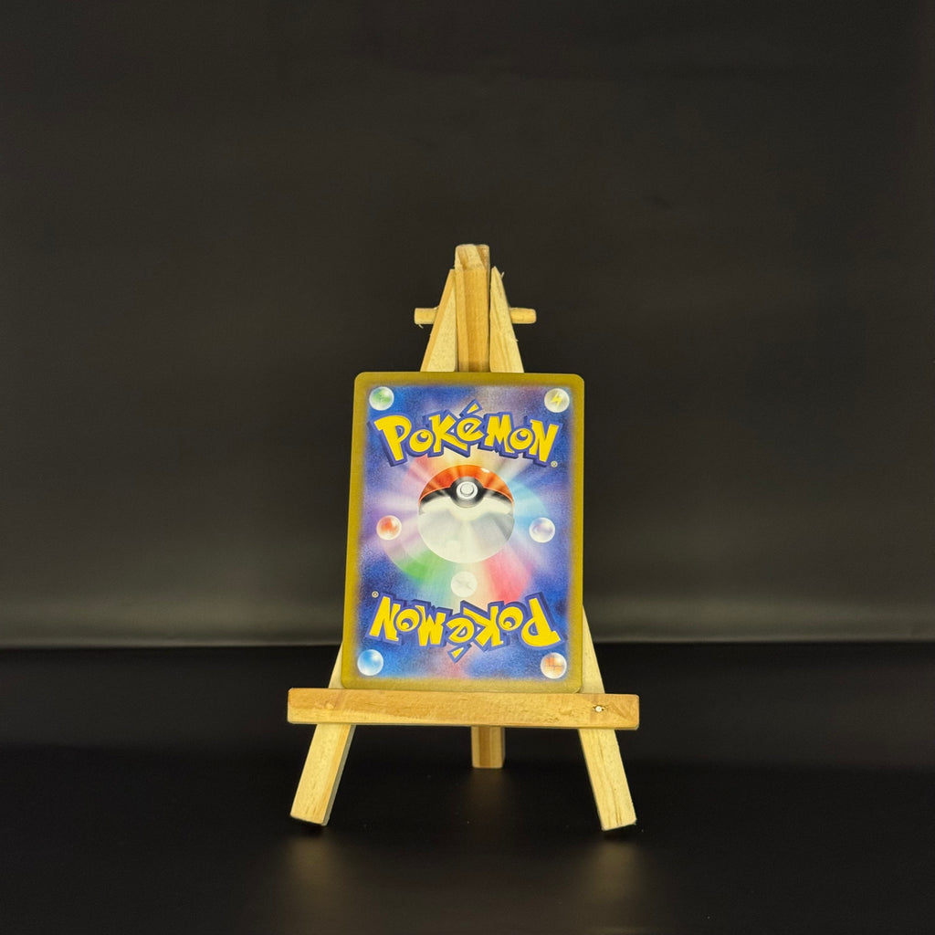 Fraxure AR : #074/064 (JP)