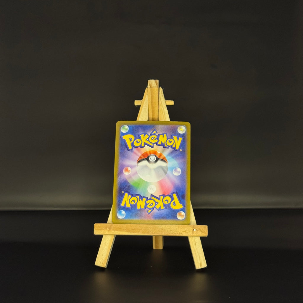 Shedinja AR : #072/063 (JP)