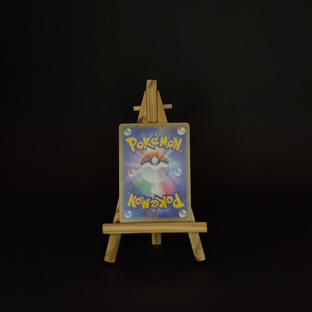 Mega Charizard X ex MAR : #223/193 (JP)