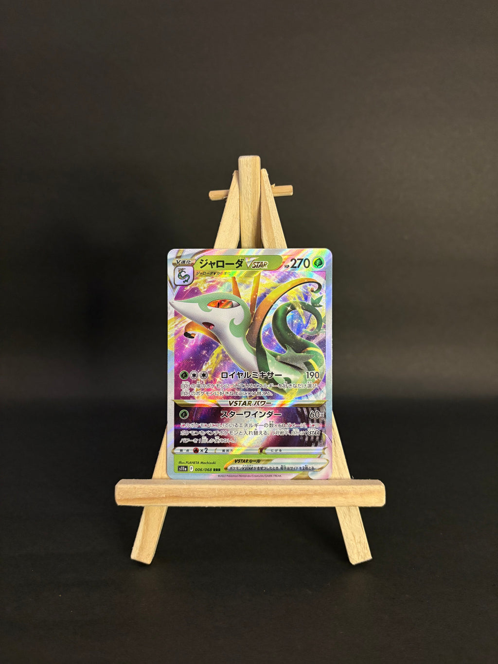Serperior VSTAR #006/068 (JP)