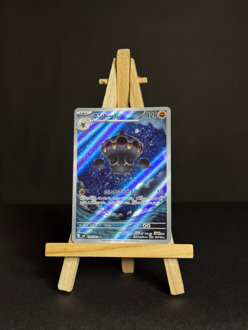 Claydol AR #090/083 (JP)