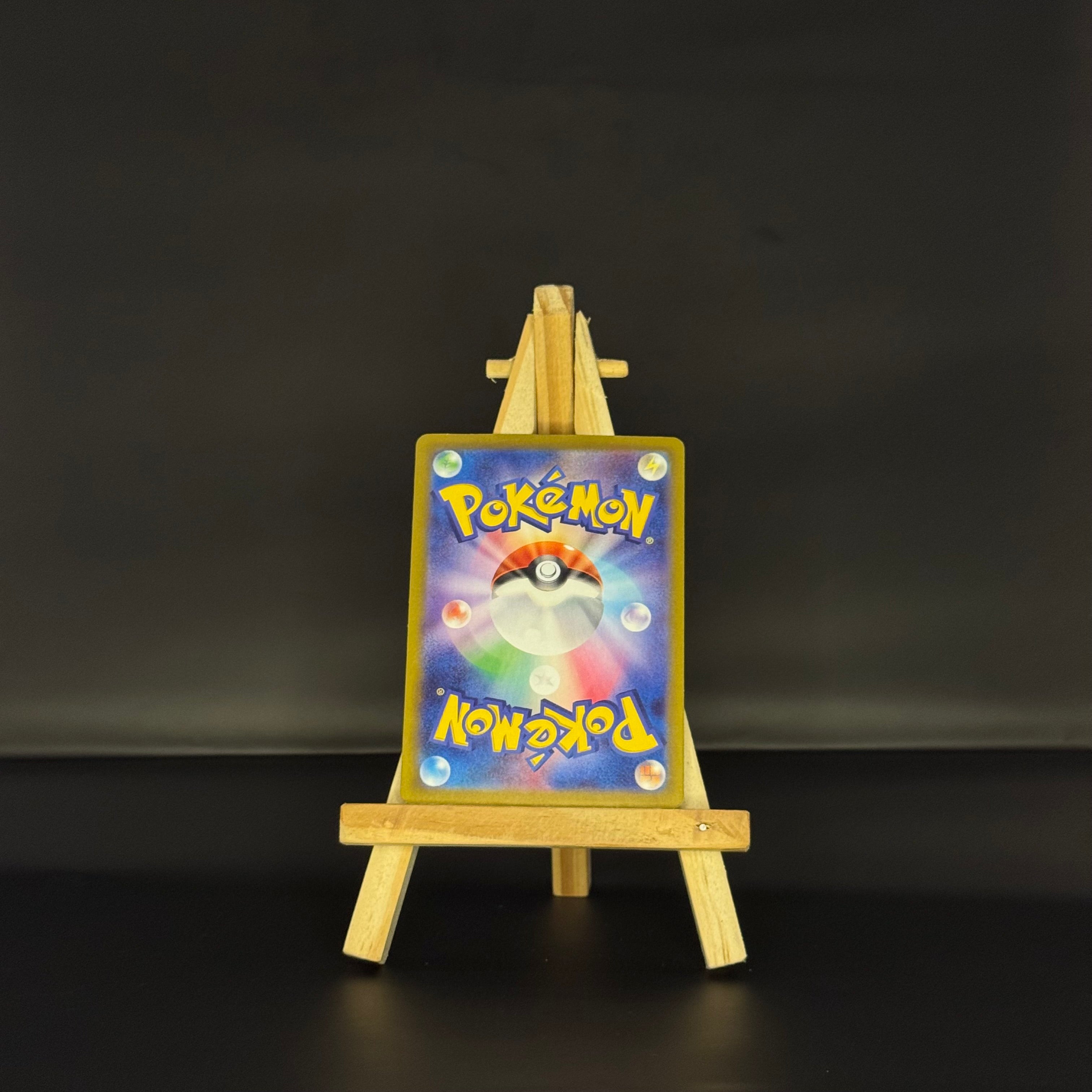 Slither Wing AR : #074/066 (JP)