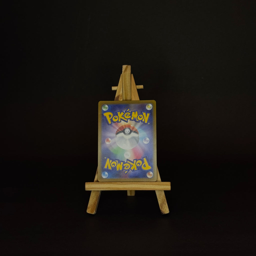 Drapion V SAR : #227/172 (JP)