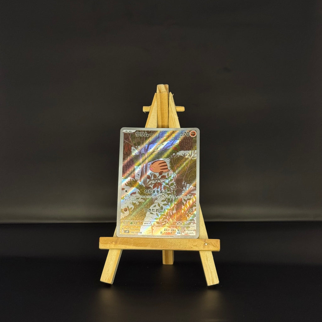 Swinub AR : #106/100 (JP)