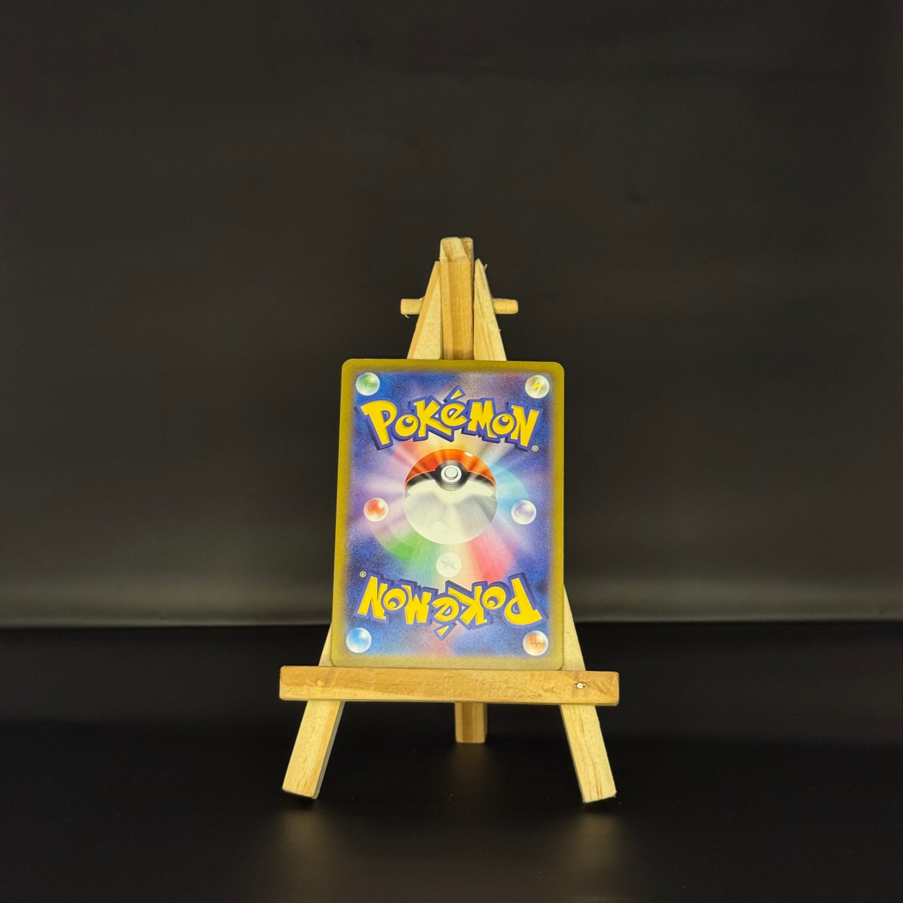 Numel AR : #198/193 (JP)