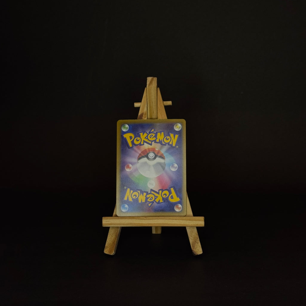 Jamming Tower SR : #222/193 (JP)