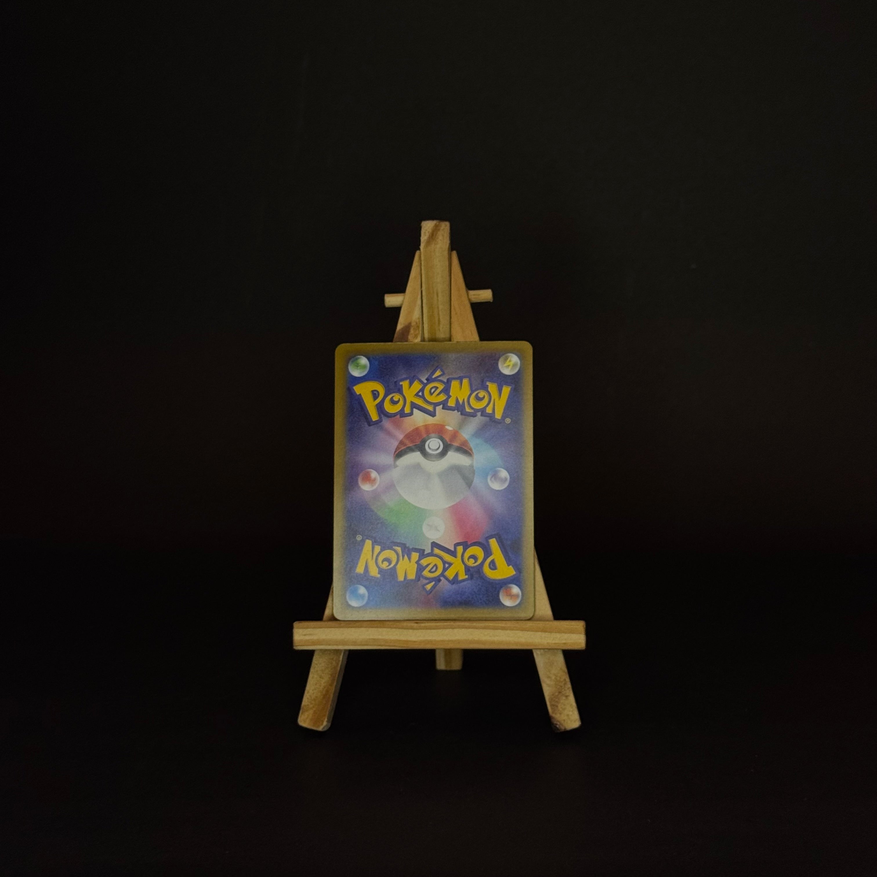 Jamming Tower SR : #222/193 (JP)