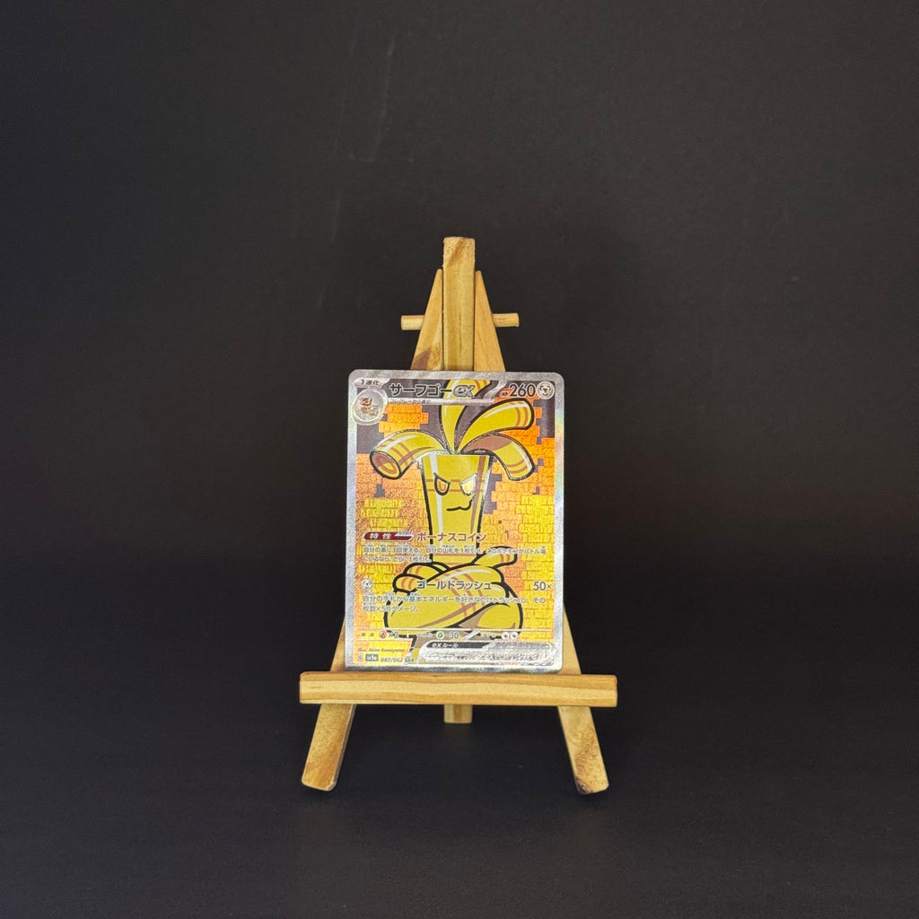 Gholdengo ex SAR : #087/062 (JP)