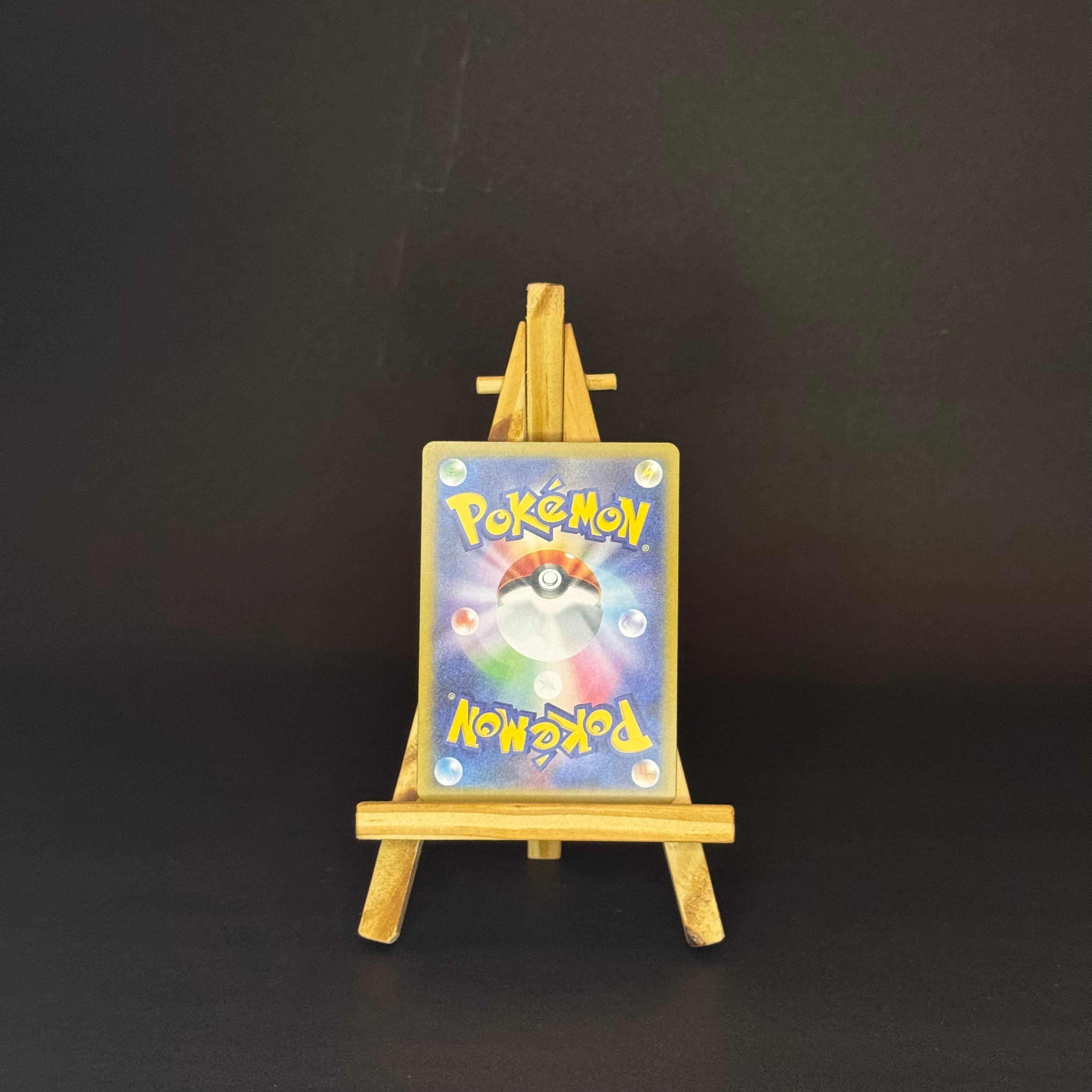 Mega Scrafty ex SAR : #241/193 (JP)