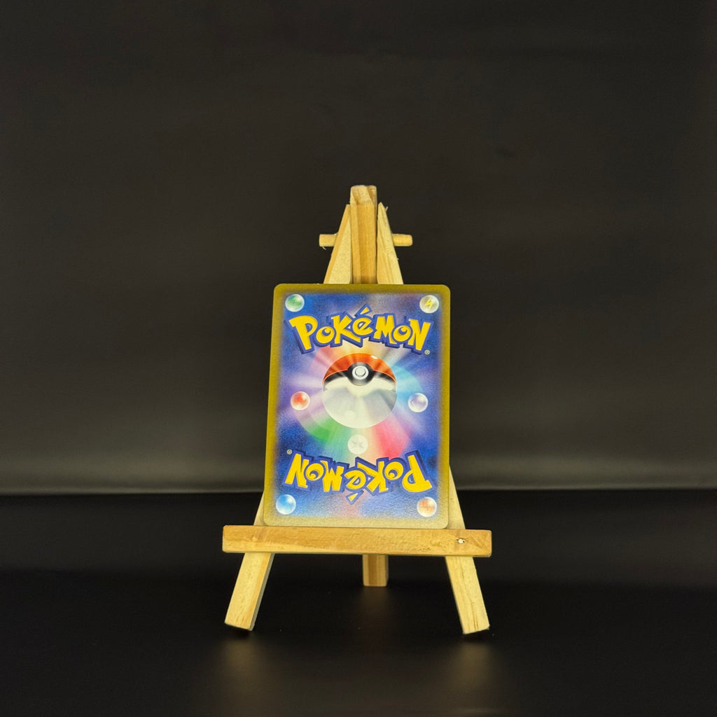 Chandelure CHR : #069/067 (JP)