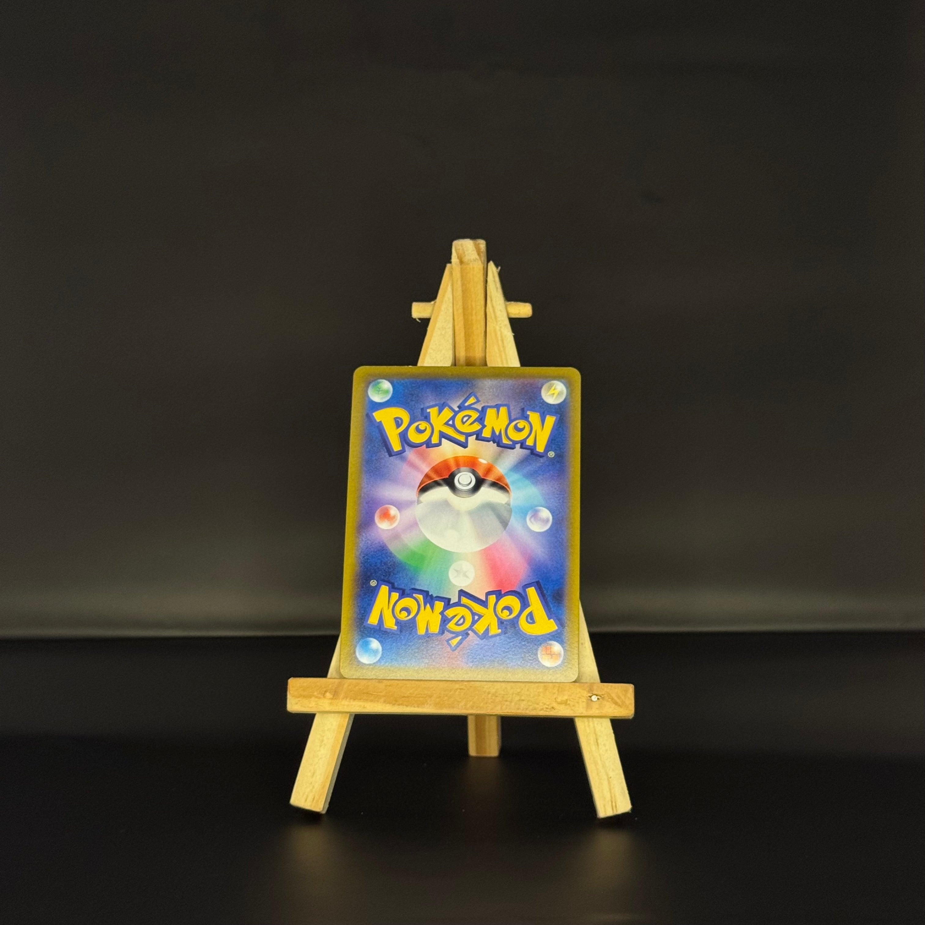 Chandelure CHR : #069/067 (JP)