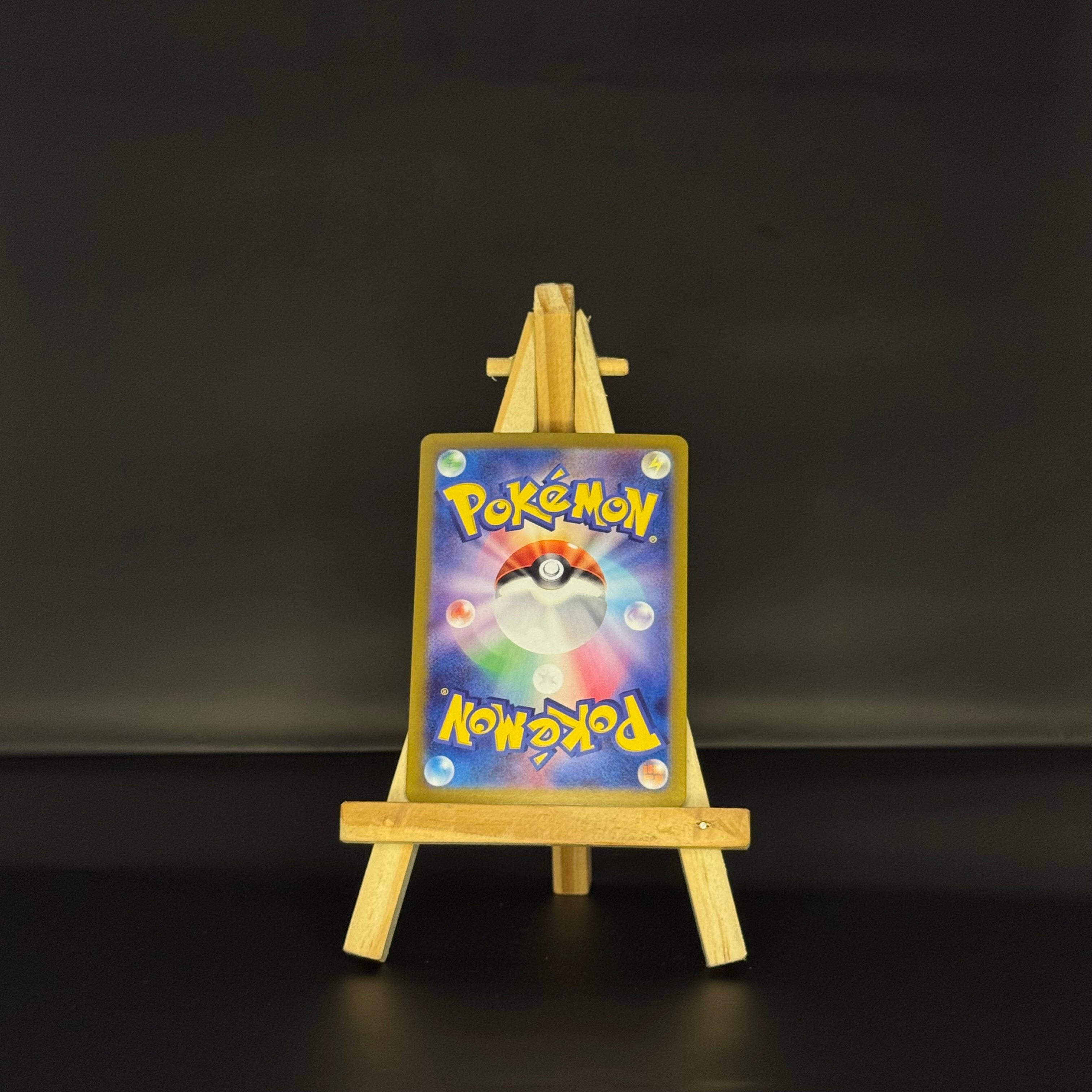 Teal Mask Ogerpon PROMO : #148/SV-P (JP)