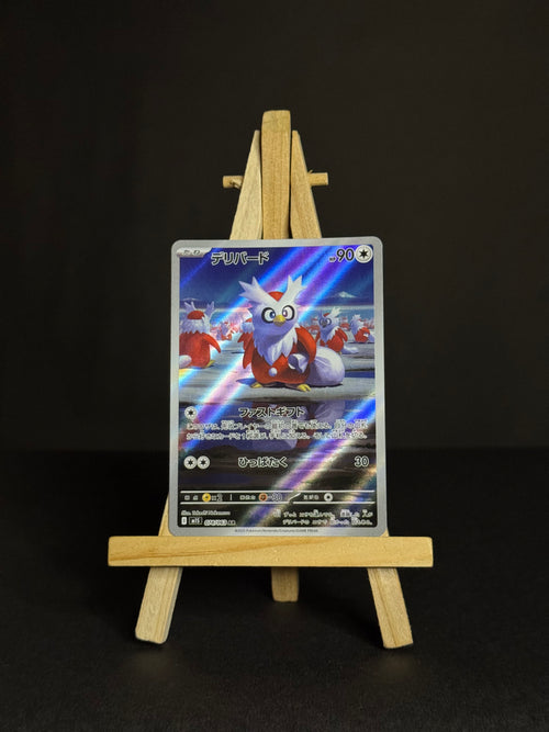 Delibird AR #074/063 (JP)