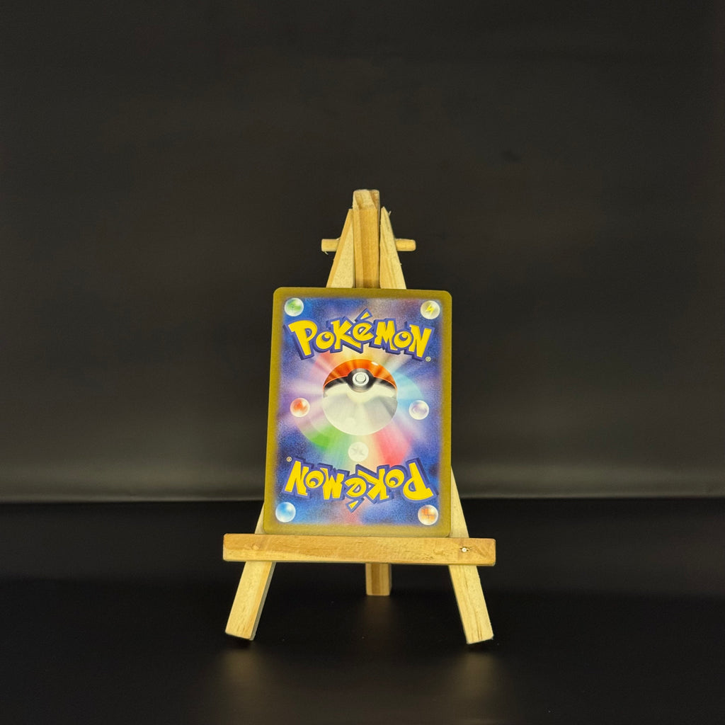 Pidgey AR : #118/108 (JP)