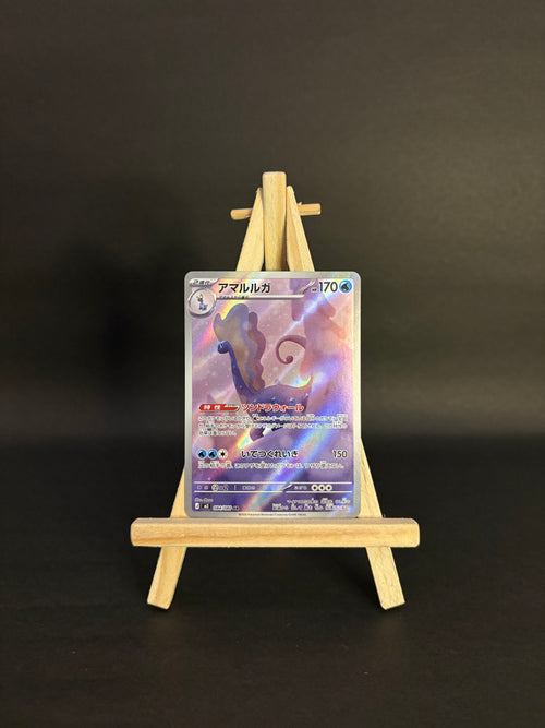 Aurorus AR : #084/080 (JP)