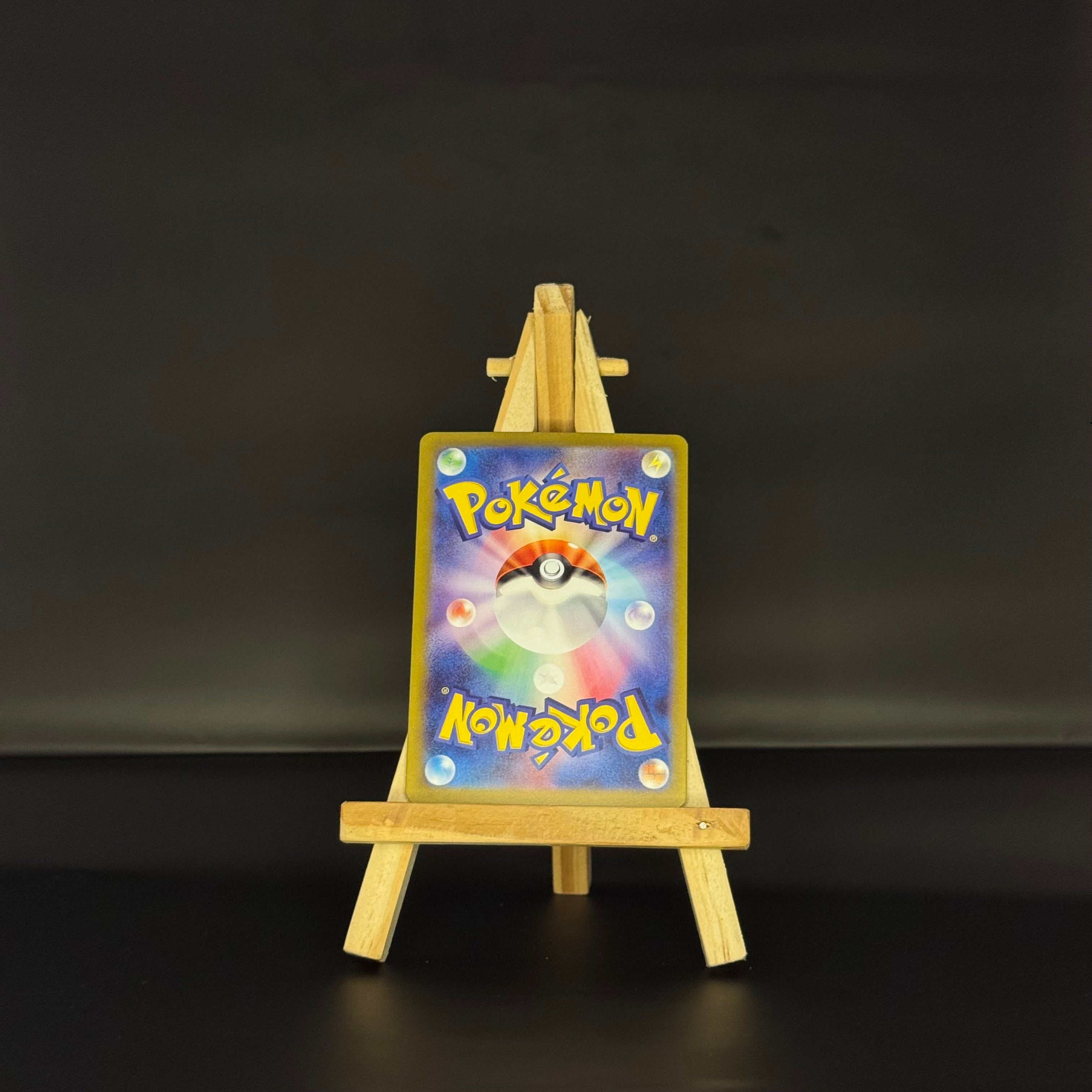 Bellibolt AR : #112/108 (JP)