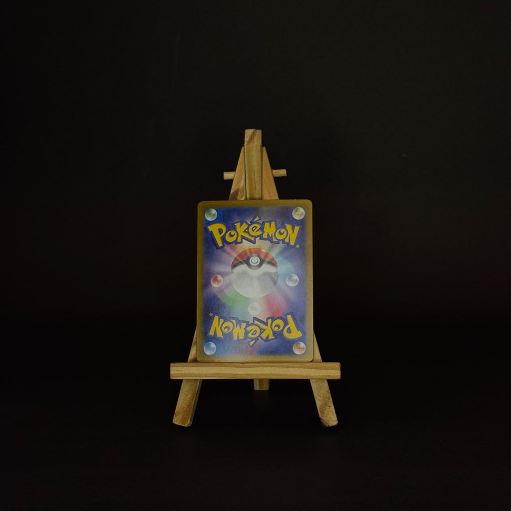 Okidogi AR : #110/101 (JP)