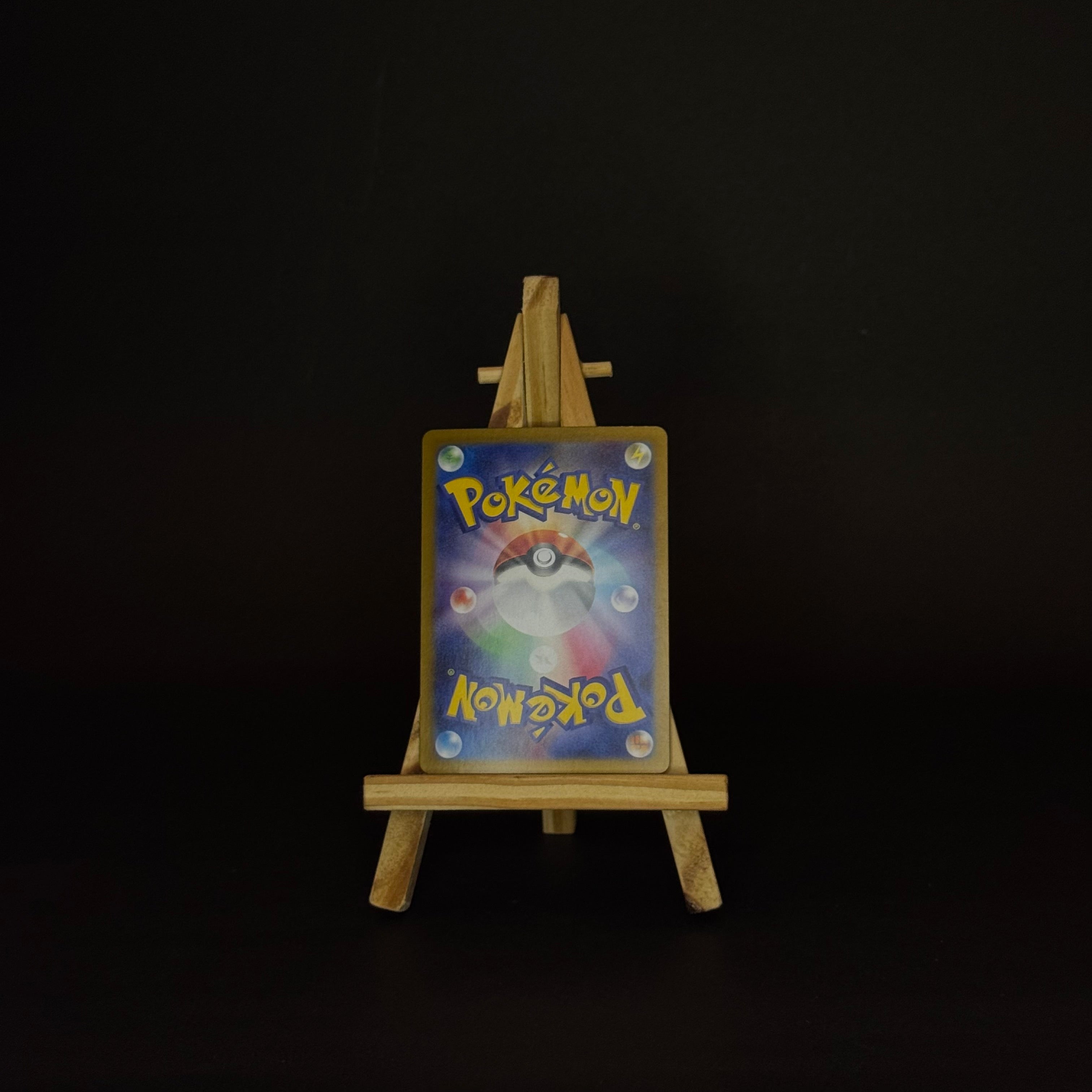 Okidogi AR : #110/101 (JP)