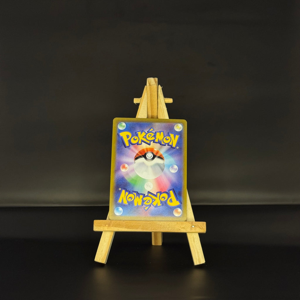 Smeargle CHR : #73/68 (JP)