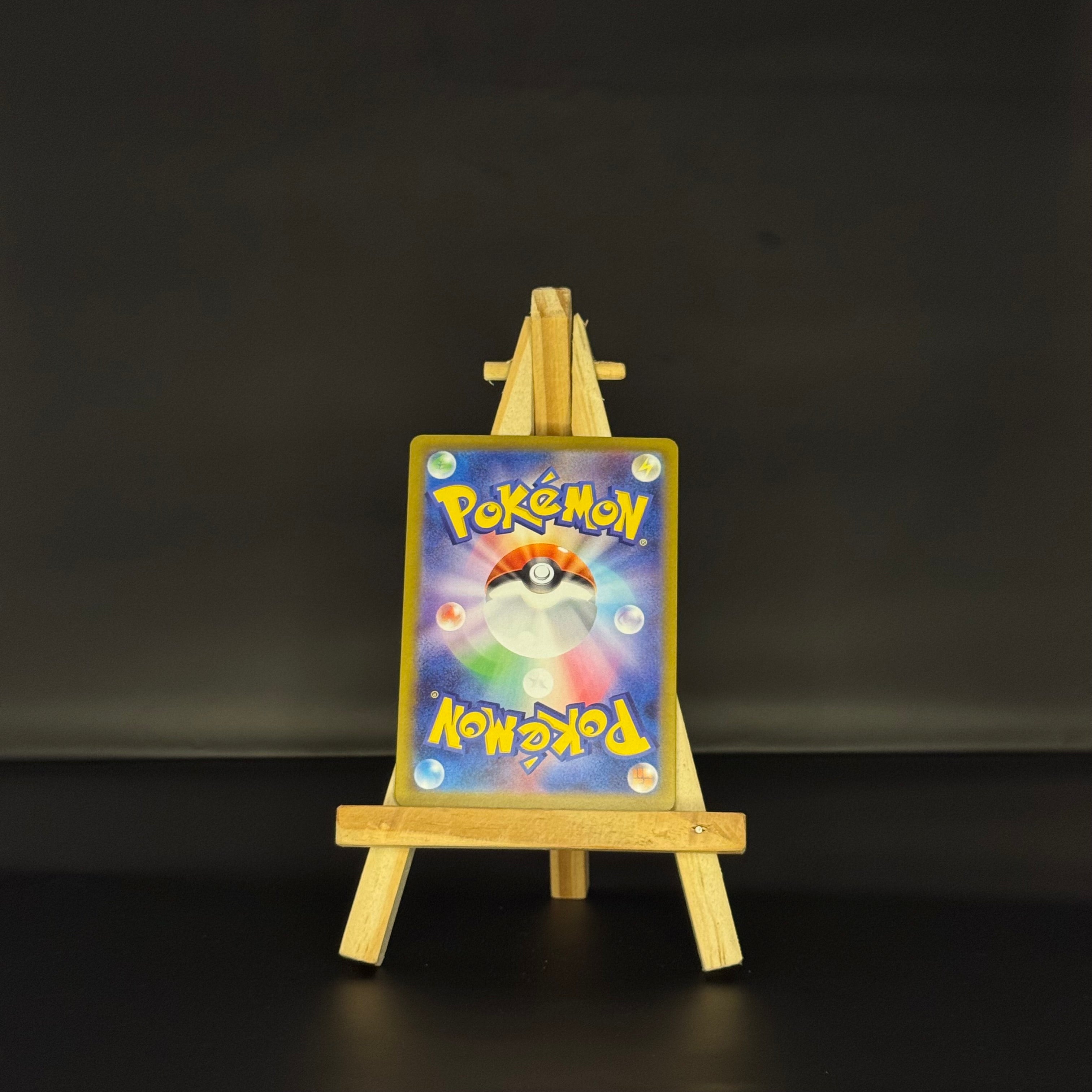 Heliolisk AR : #201/193 (JP)