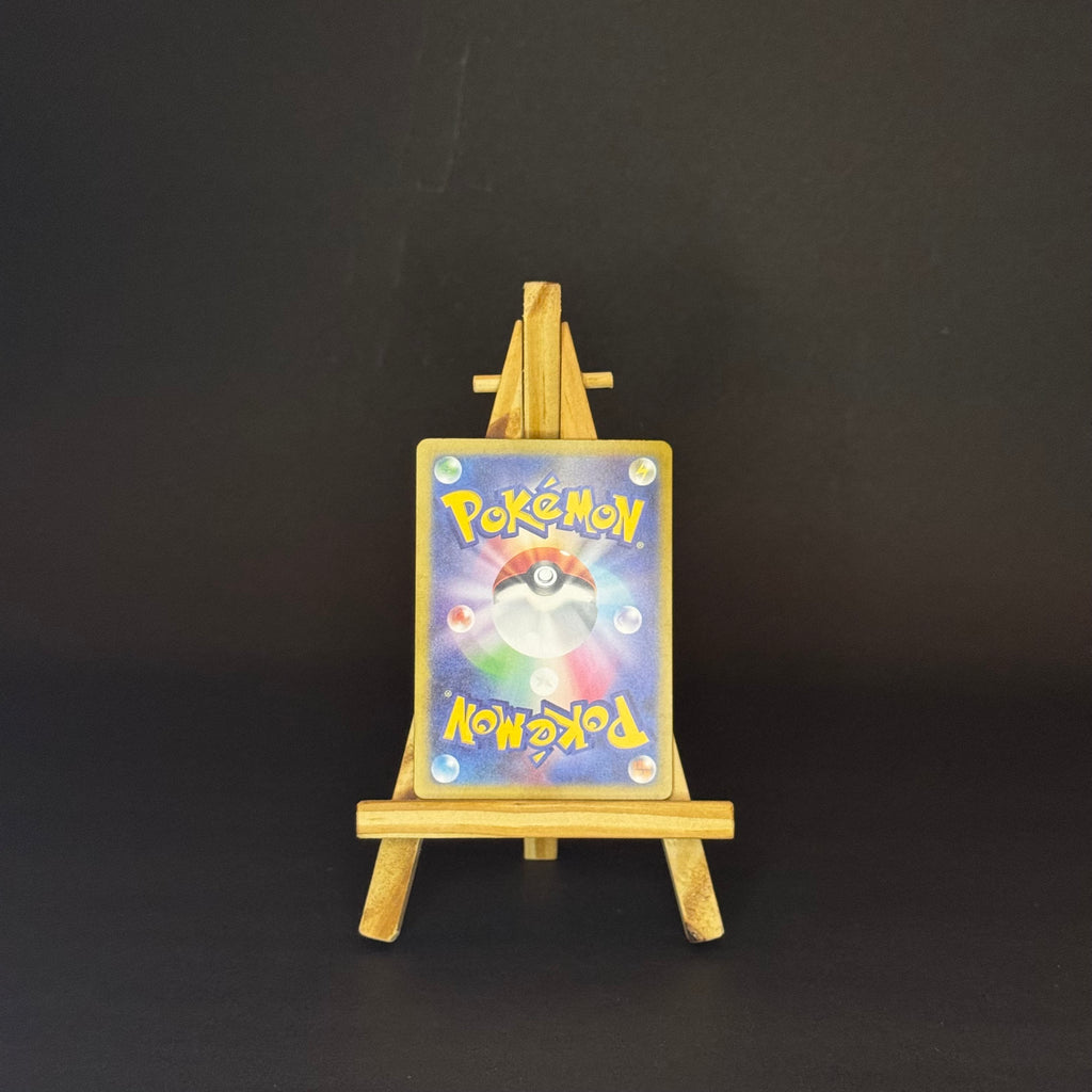 Gholdengo ex SAR : #087/062 (JP)