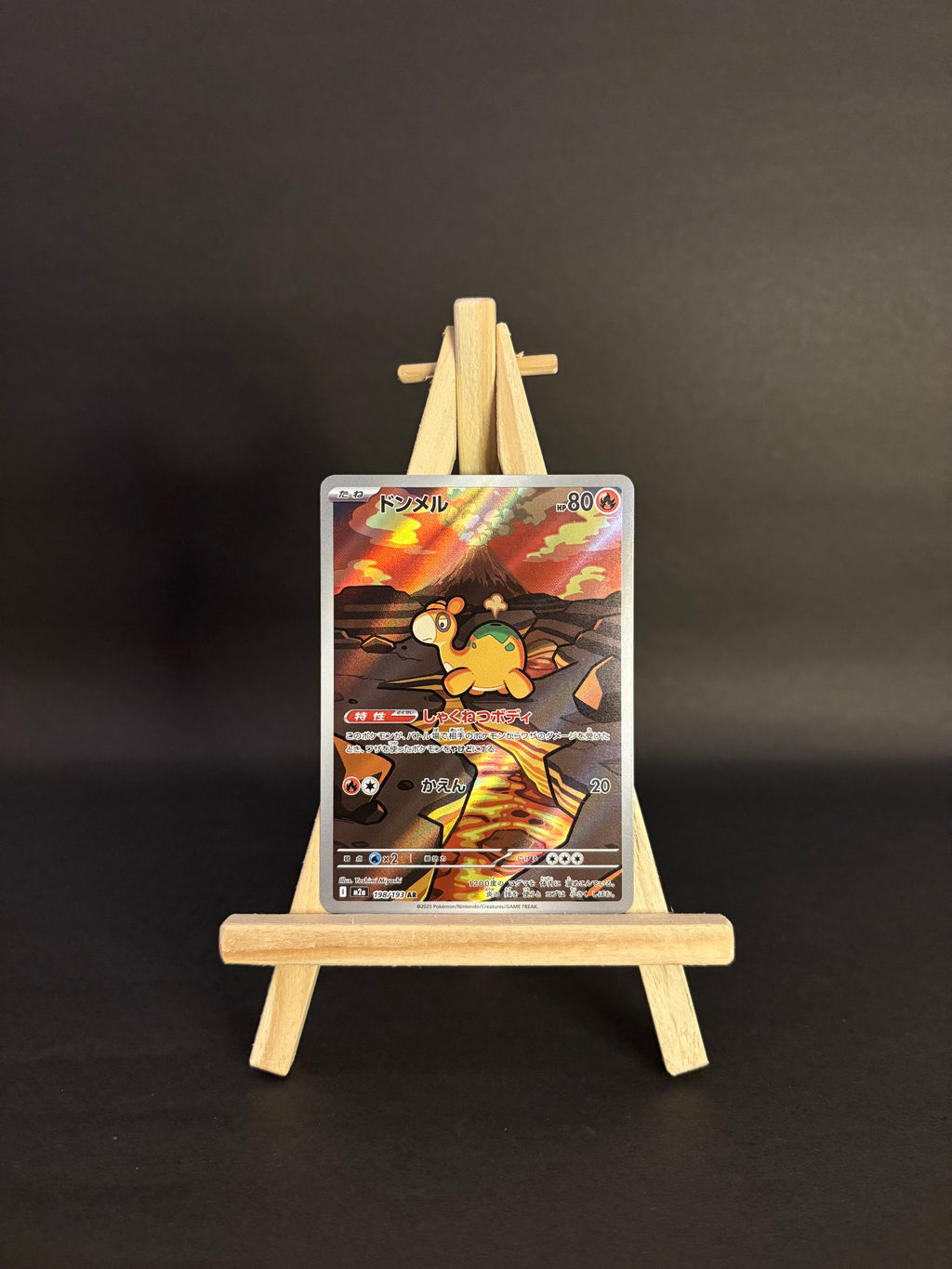 Numel AR : #198/193 (JP)