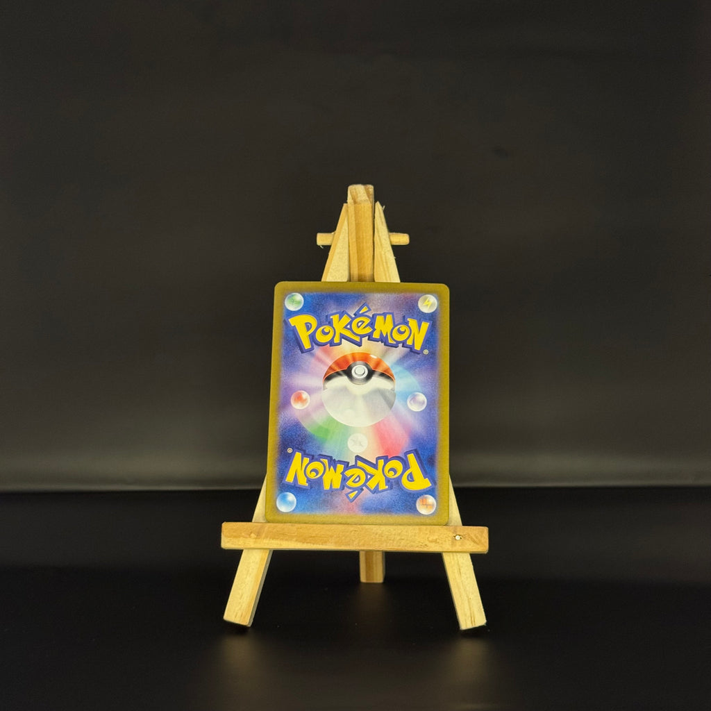 Lairon AR : #111/101 (JP)