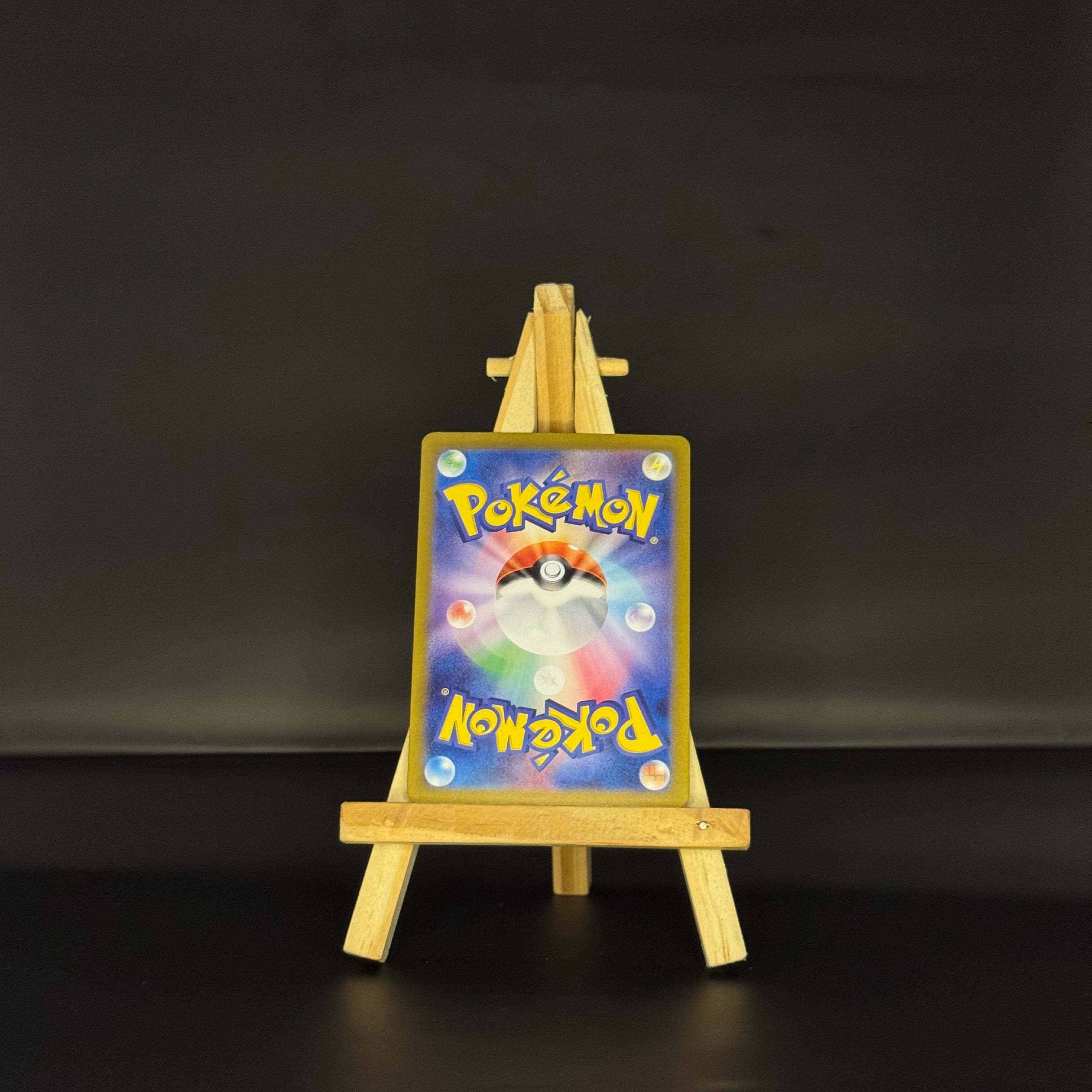 Lairon AR : #111/101 (JP)