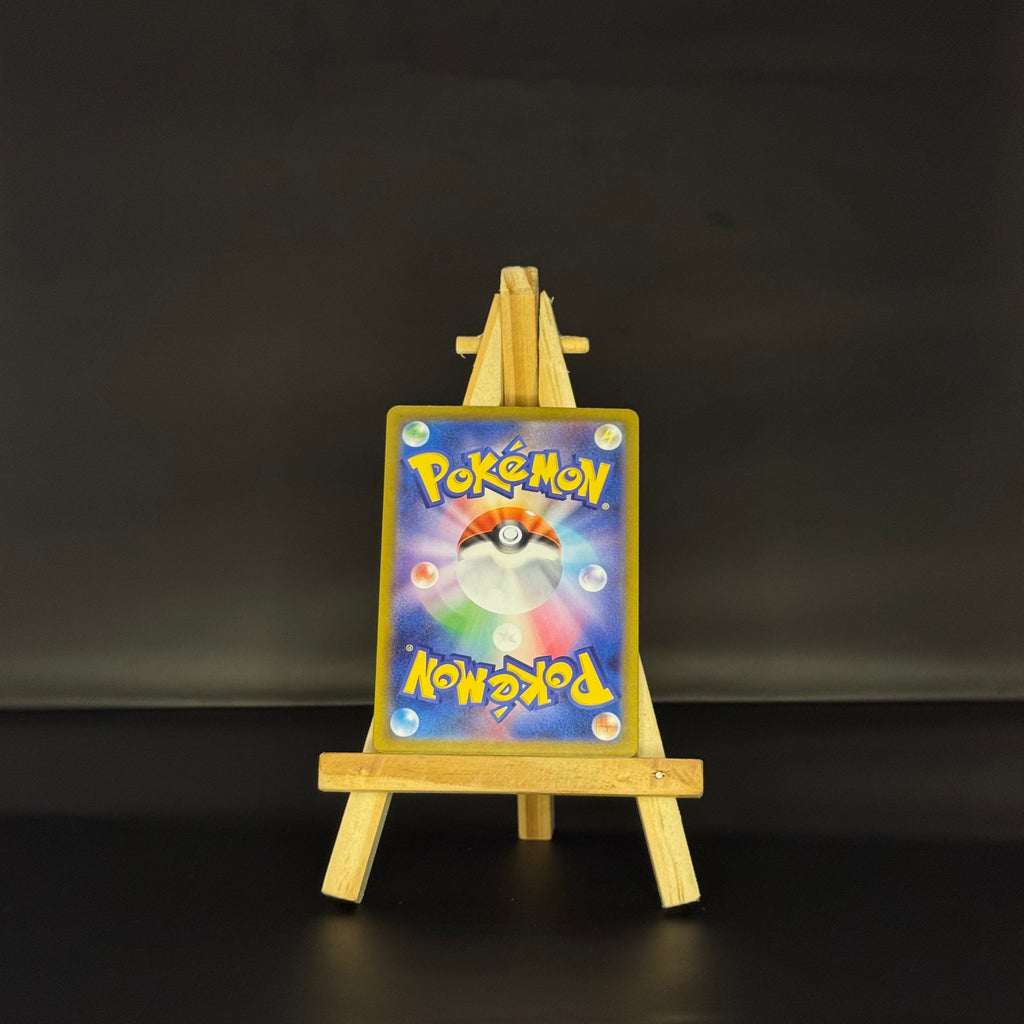 Yamper AR : #086/080 (JP)