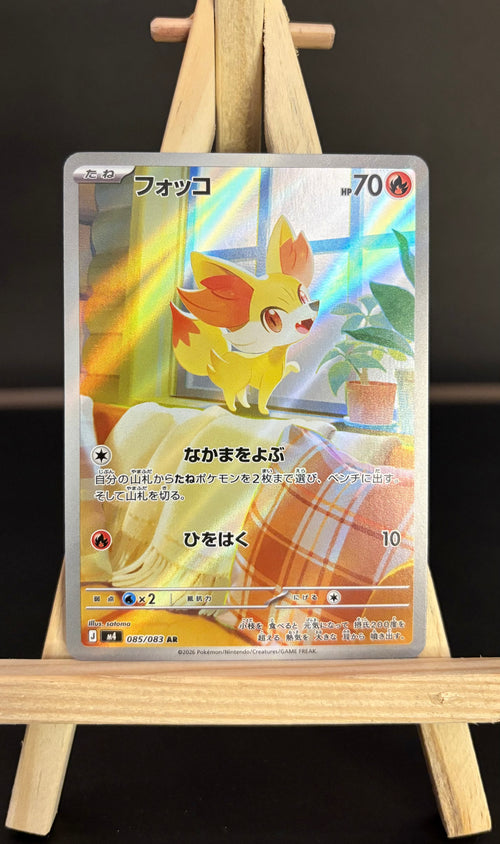 Fennekin AR #085/083 (JP)