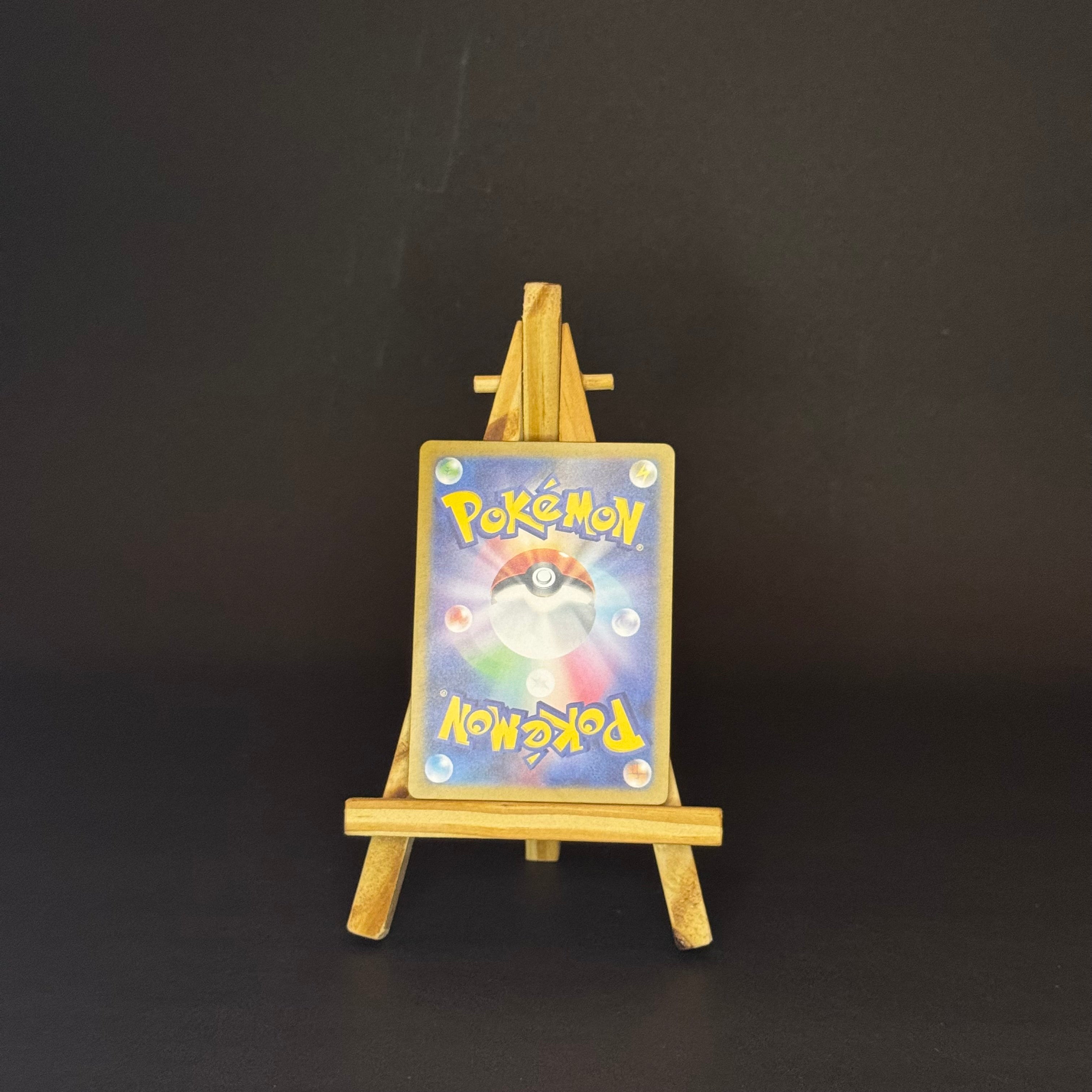 Geeta SAR : #137/108 (JP)