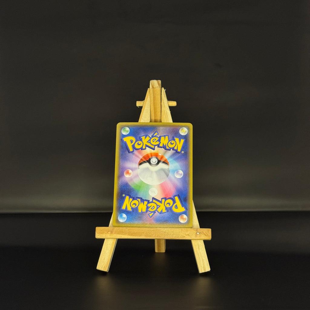 Passimian CHR : #203/184 (JP)