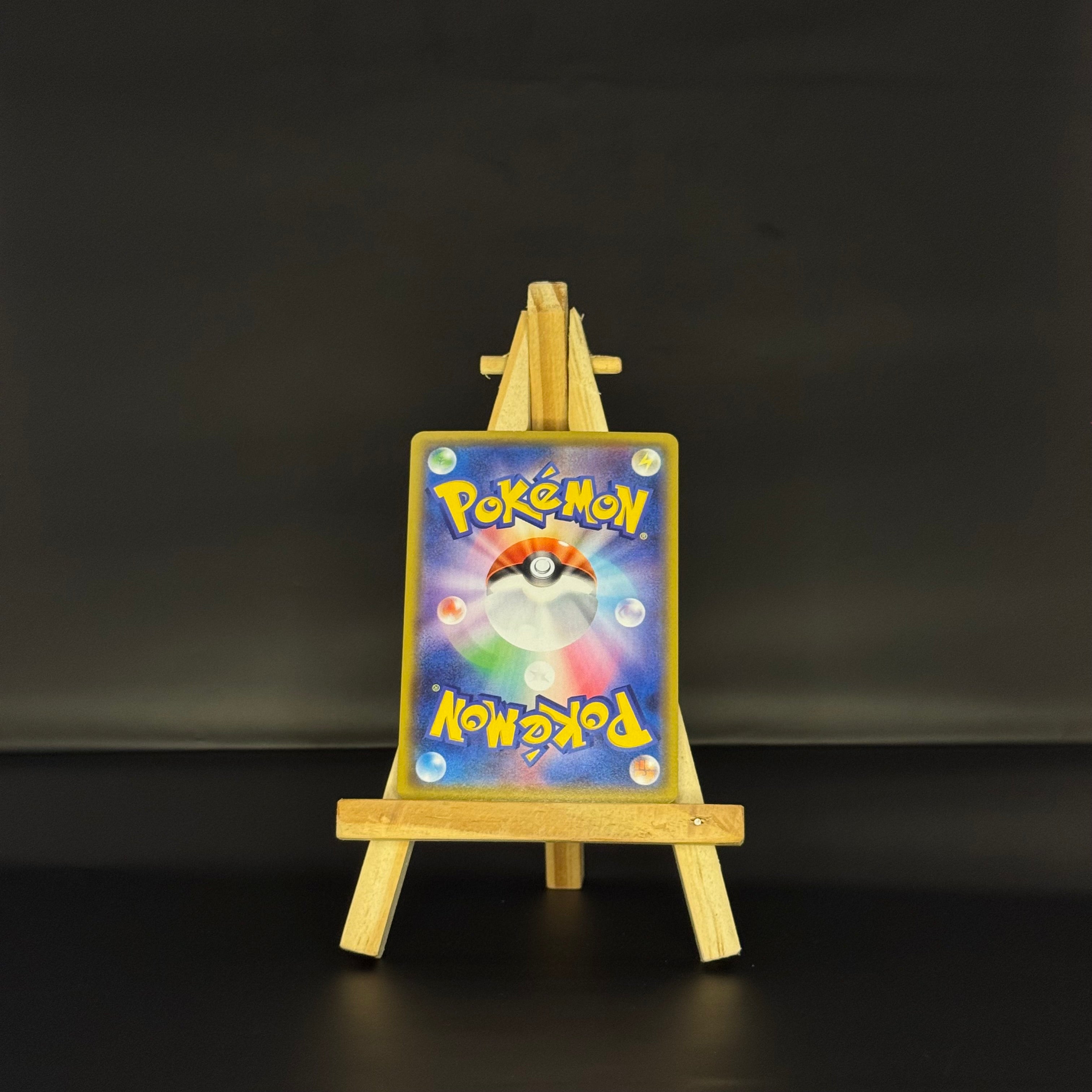 Passimian CHR : #203/184 (JP)