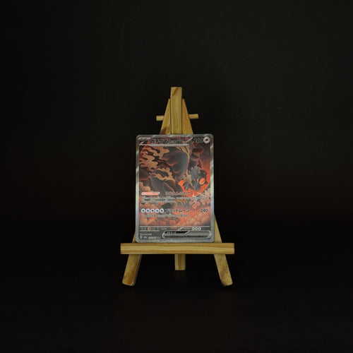 Bloodmoon Ursaluna ex SAR : #225/187 (JP)