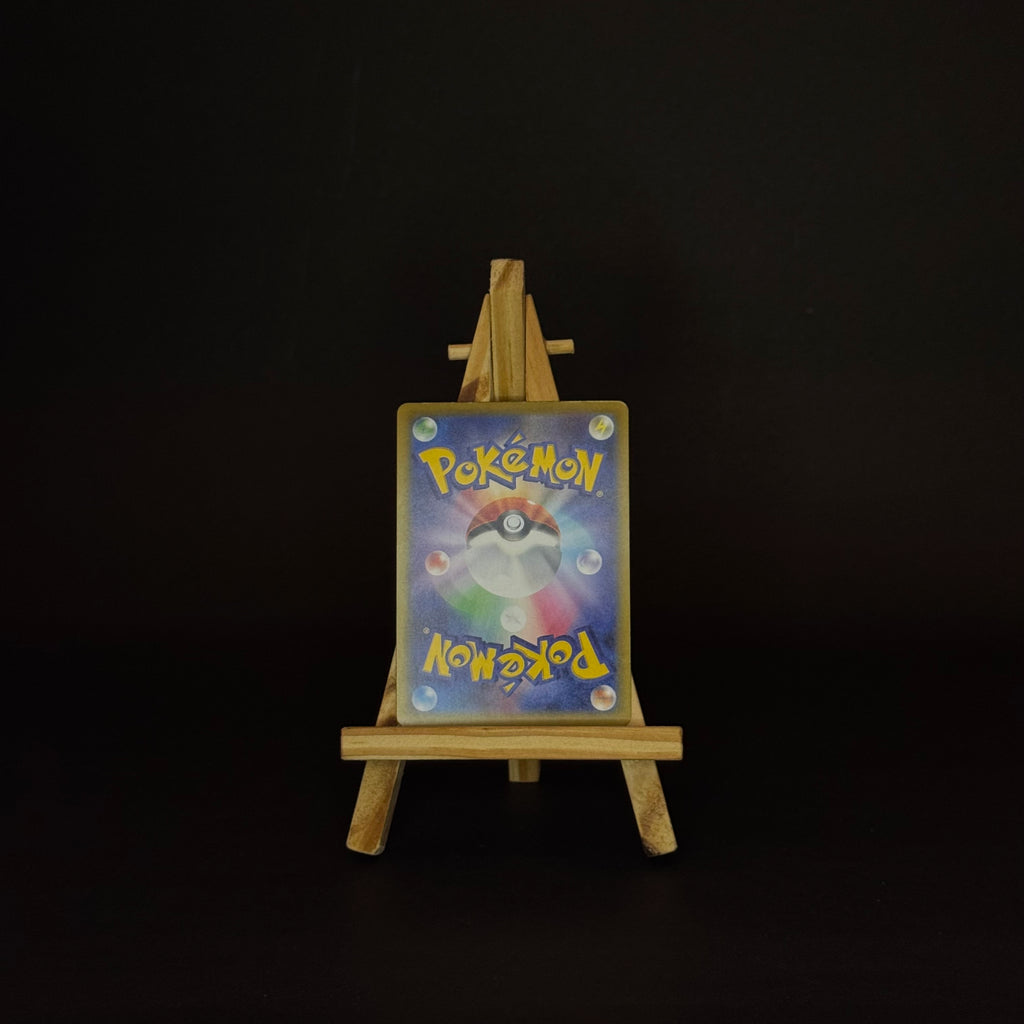 Cynthia’s Spiritomb AR : #208/193 (JP)