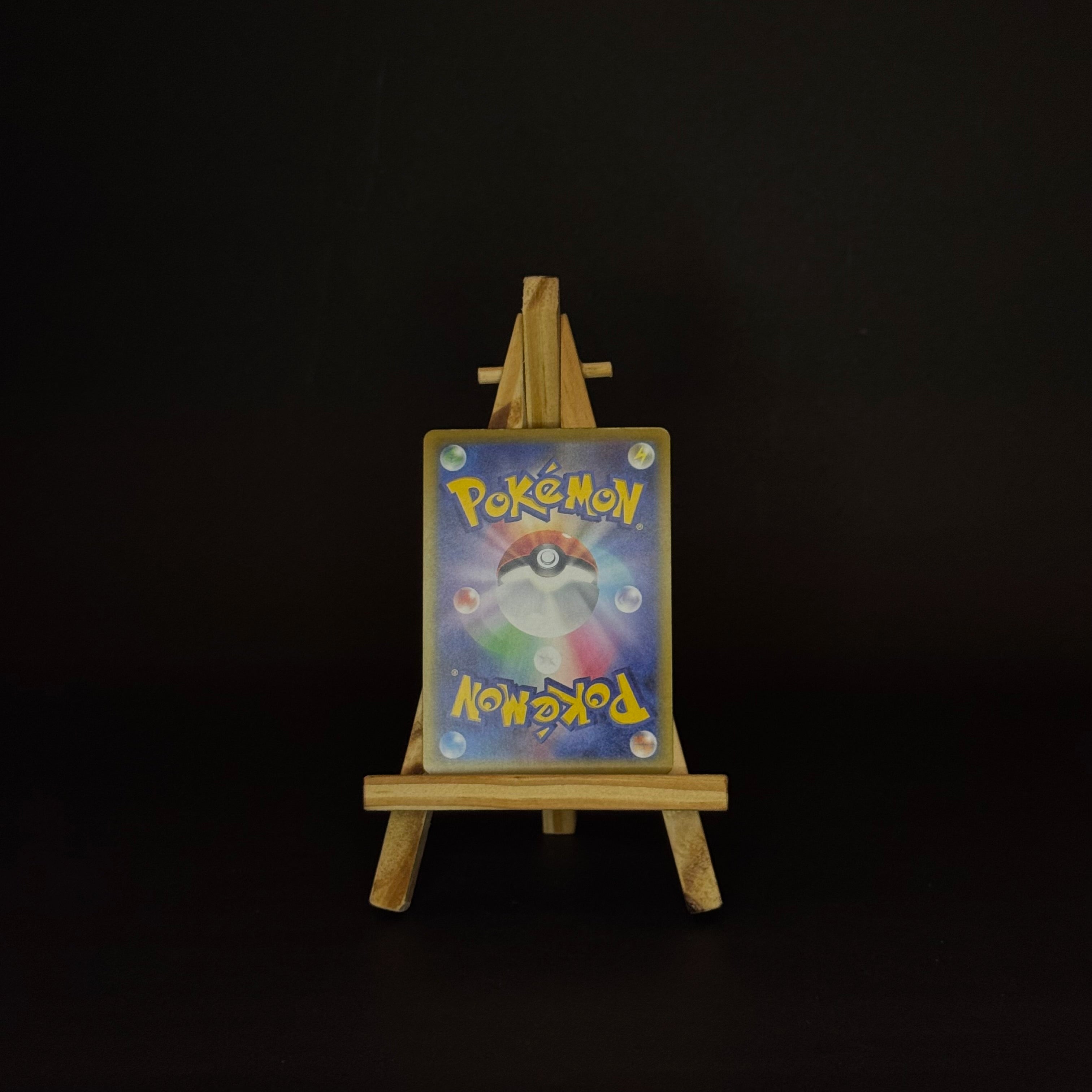 Cynthia’s Spiritomb AR : #208/193 (JP)