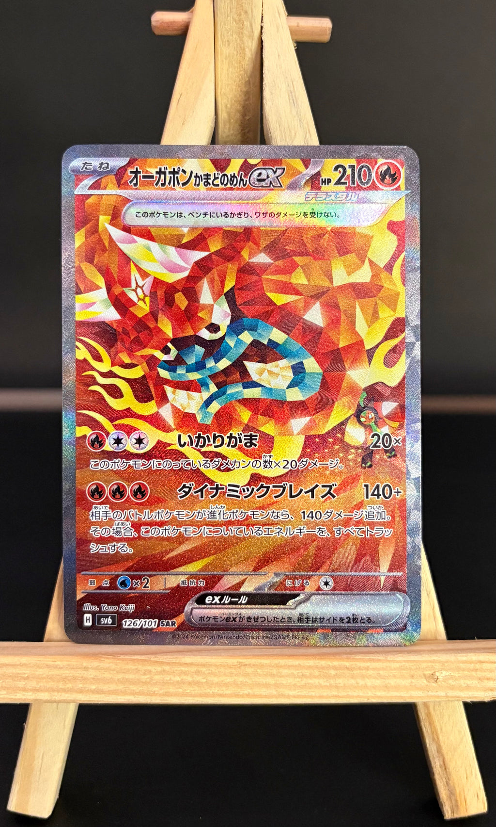 Hearthflame Mask Ogerpon ex SAR #126/101 (JP)