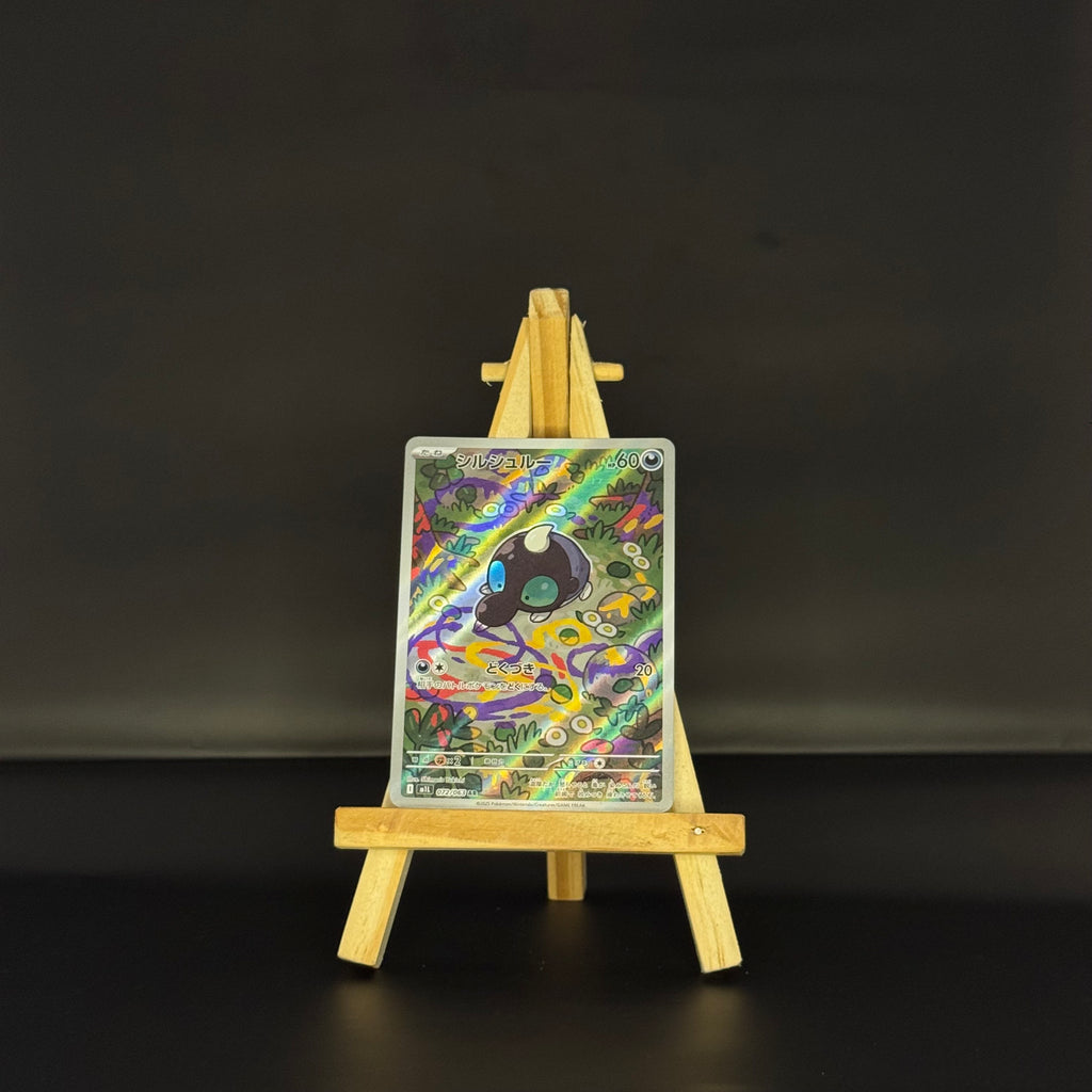 Shroodle AR : #072/063 (JP)