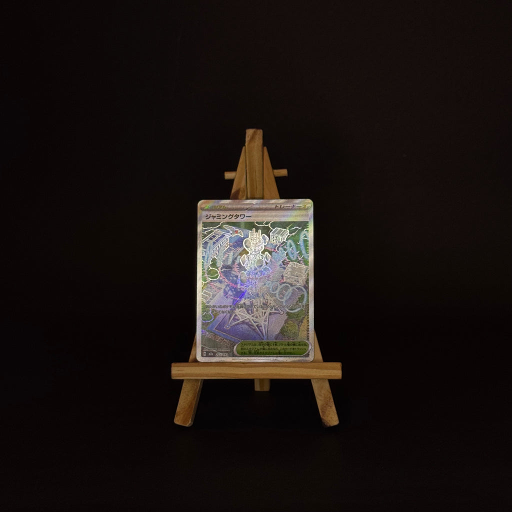 Jamming Tower SR : #222/193 (JP)