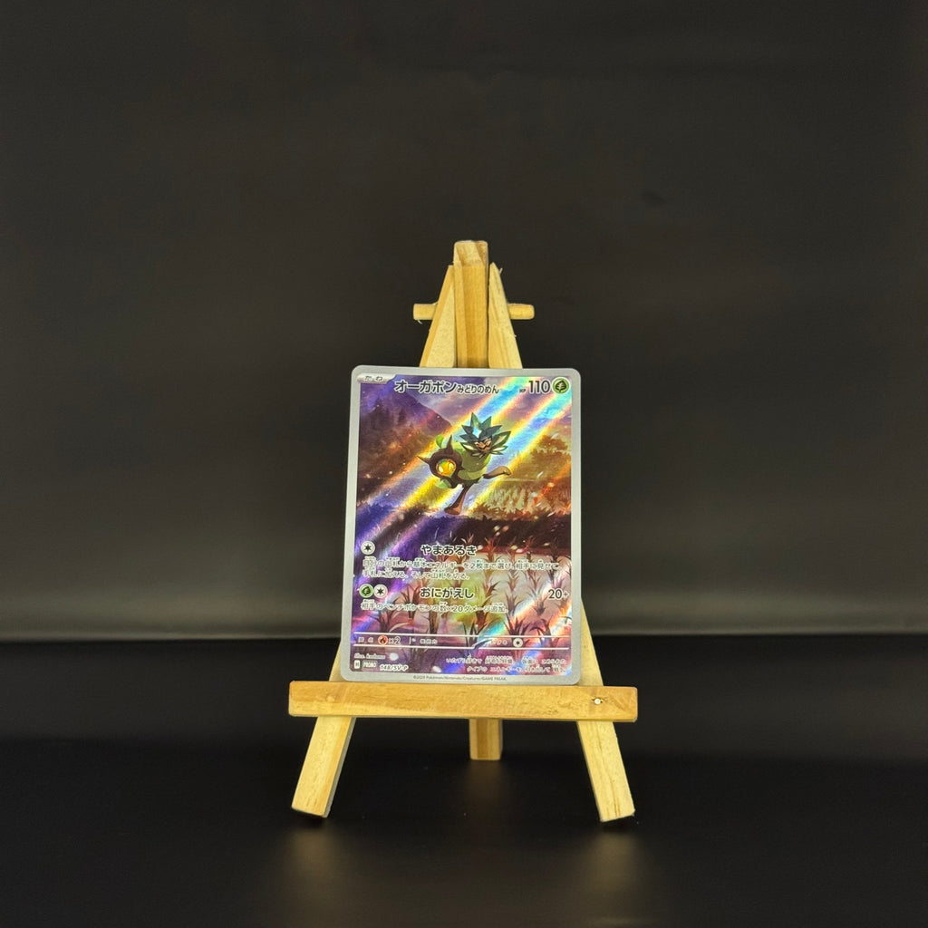 Teal Mask Ogerpon PROMO : #148/SV-P (JP)