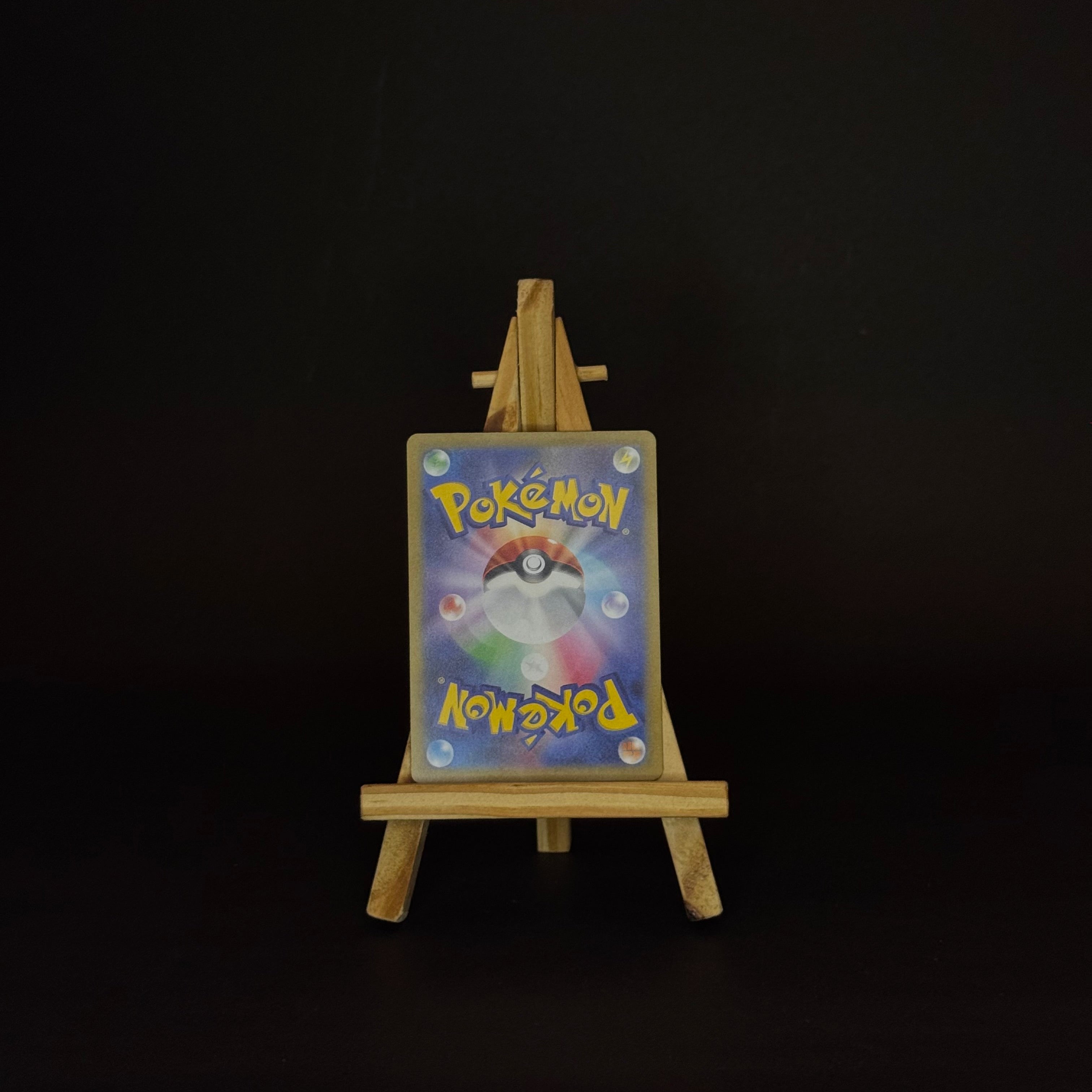 Deoxys VSTAR SAR : #223/172 (JP)