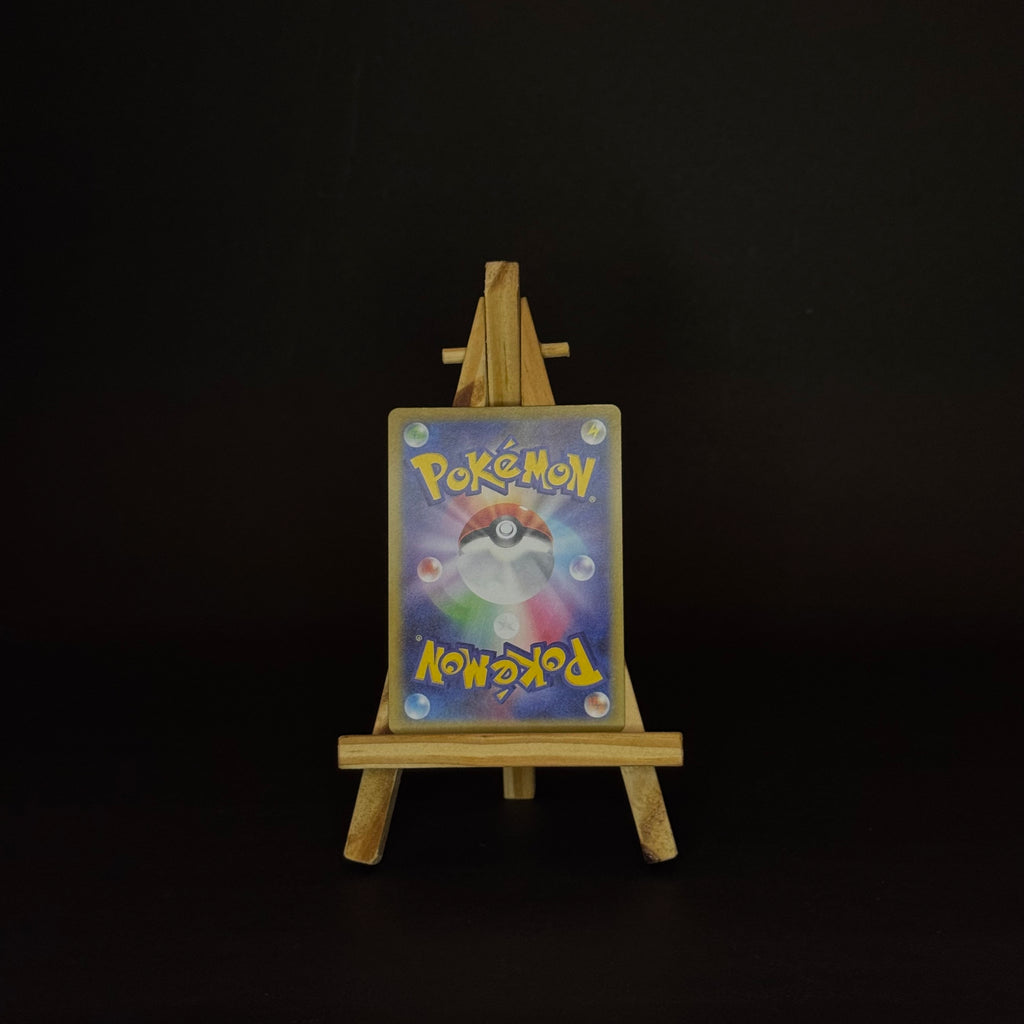 Roaring Moon ex SAR : #218/187 (JP)