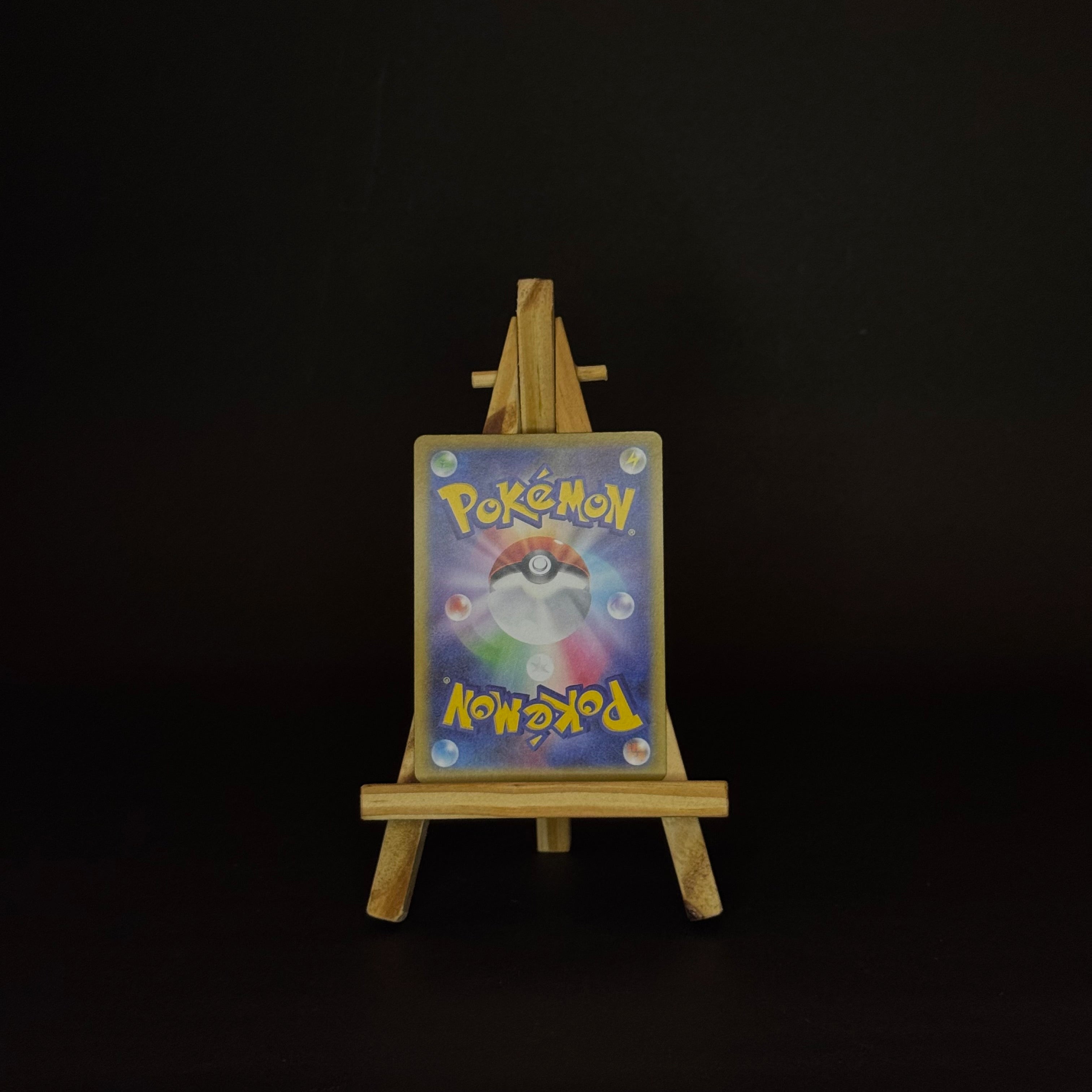 Roaring Moon ex SAR : #218/187 (JP)