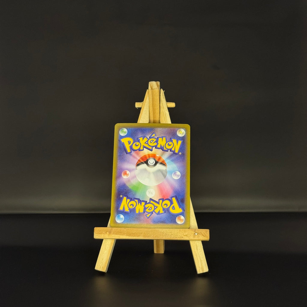 Nymble AR : #082/080 (JP)