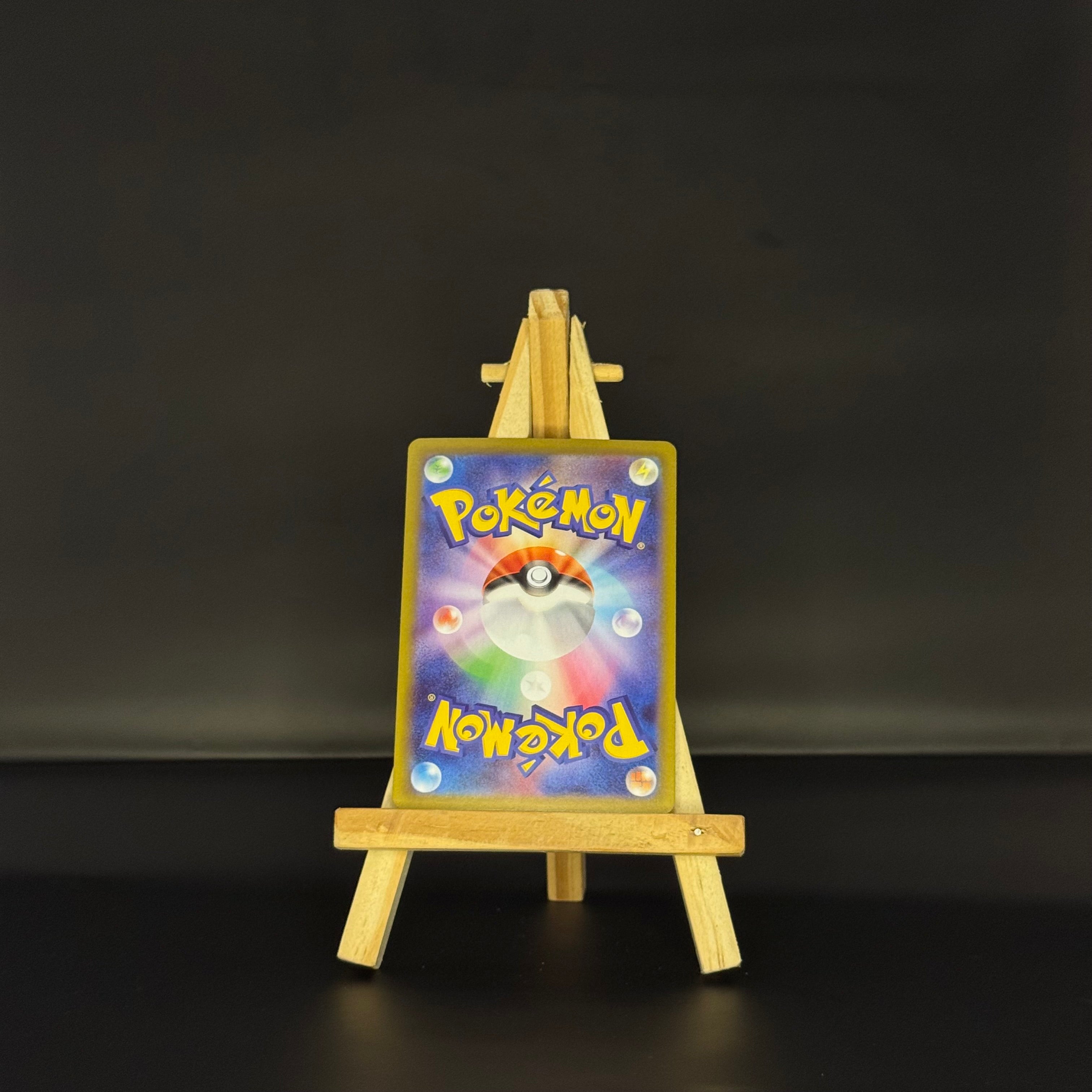 Nymble AR : #082/080 (JP)