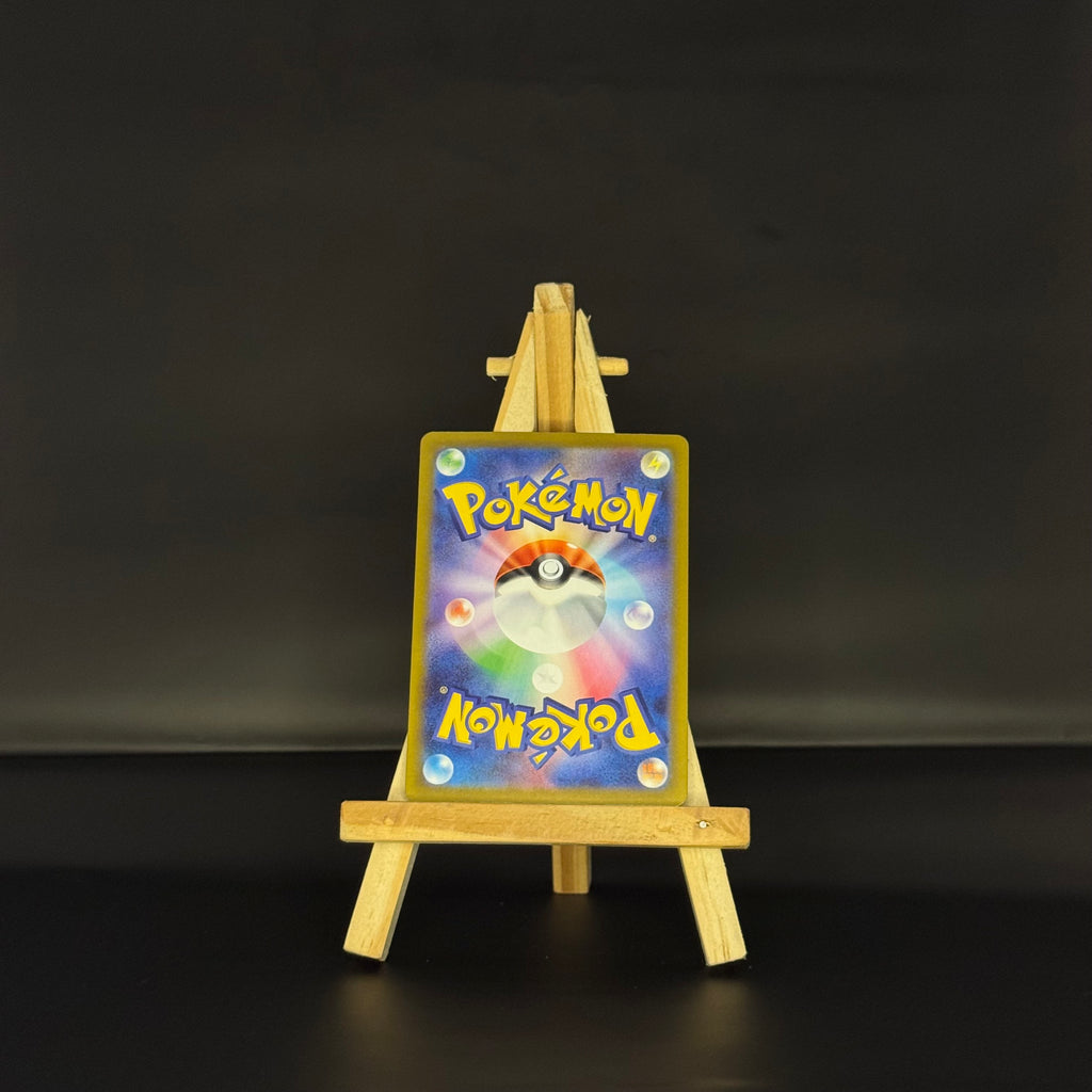 Hop’s Trevenant AR : #204/193 (JP)