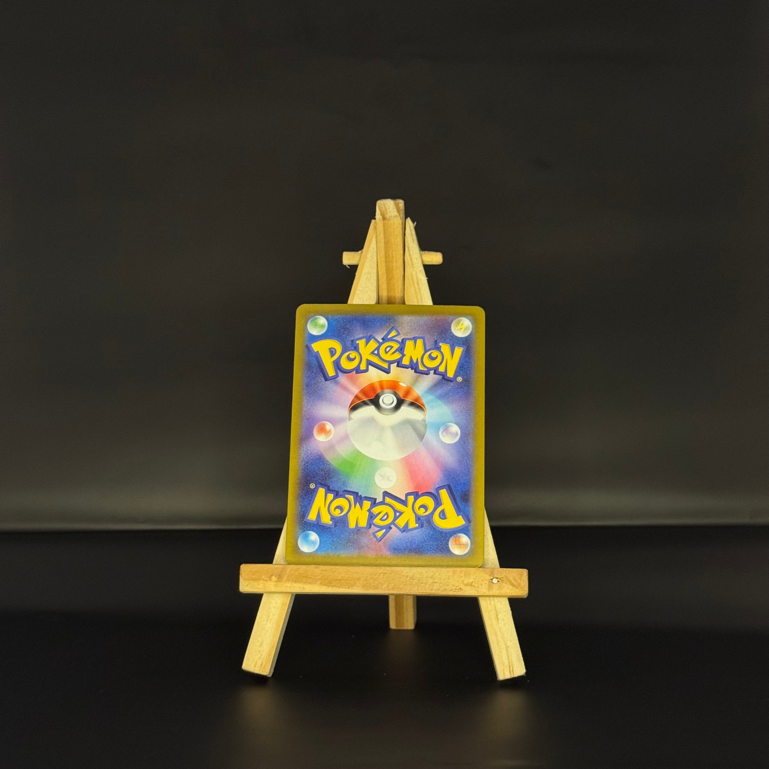 Hop’s Trevenant AR : #204/193 (JP)