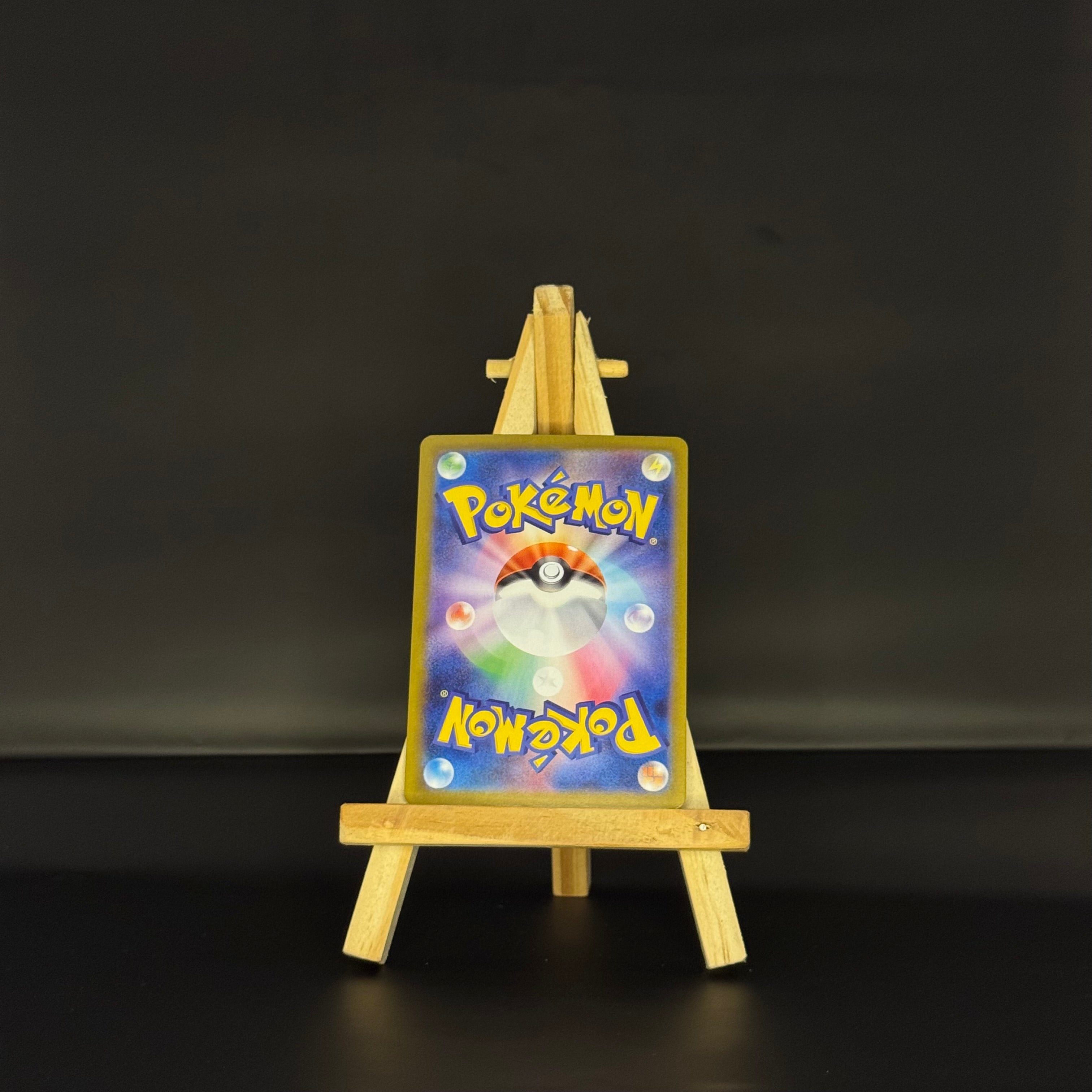 Clawitzer AR : #068/063 (JP)